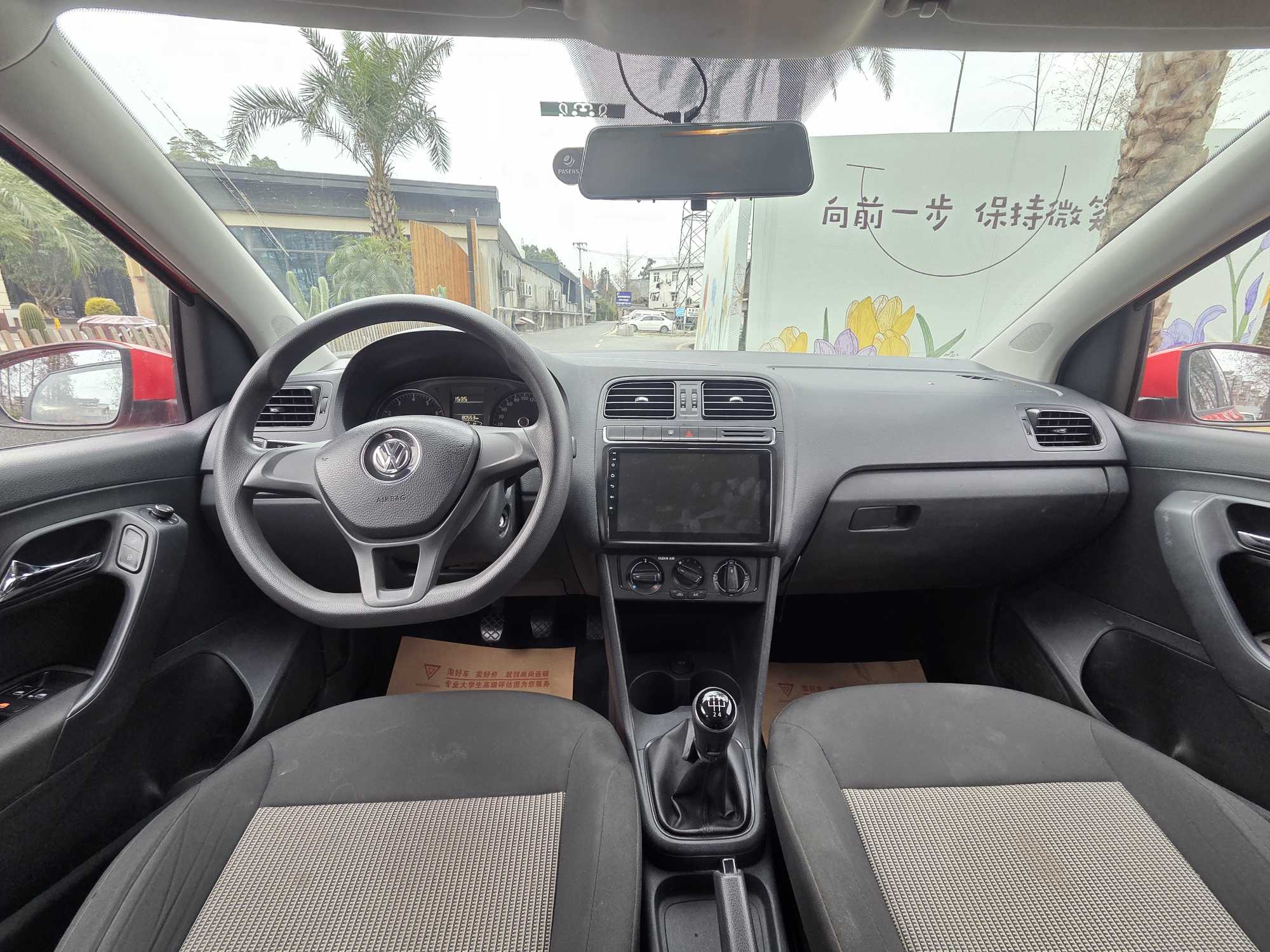 Polo 2016 immagine di auto #6
