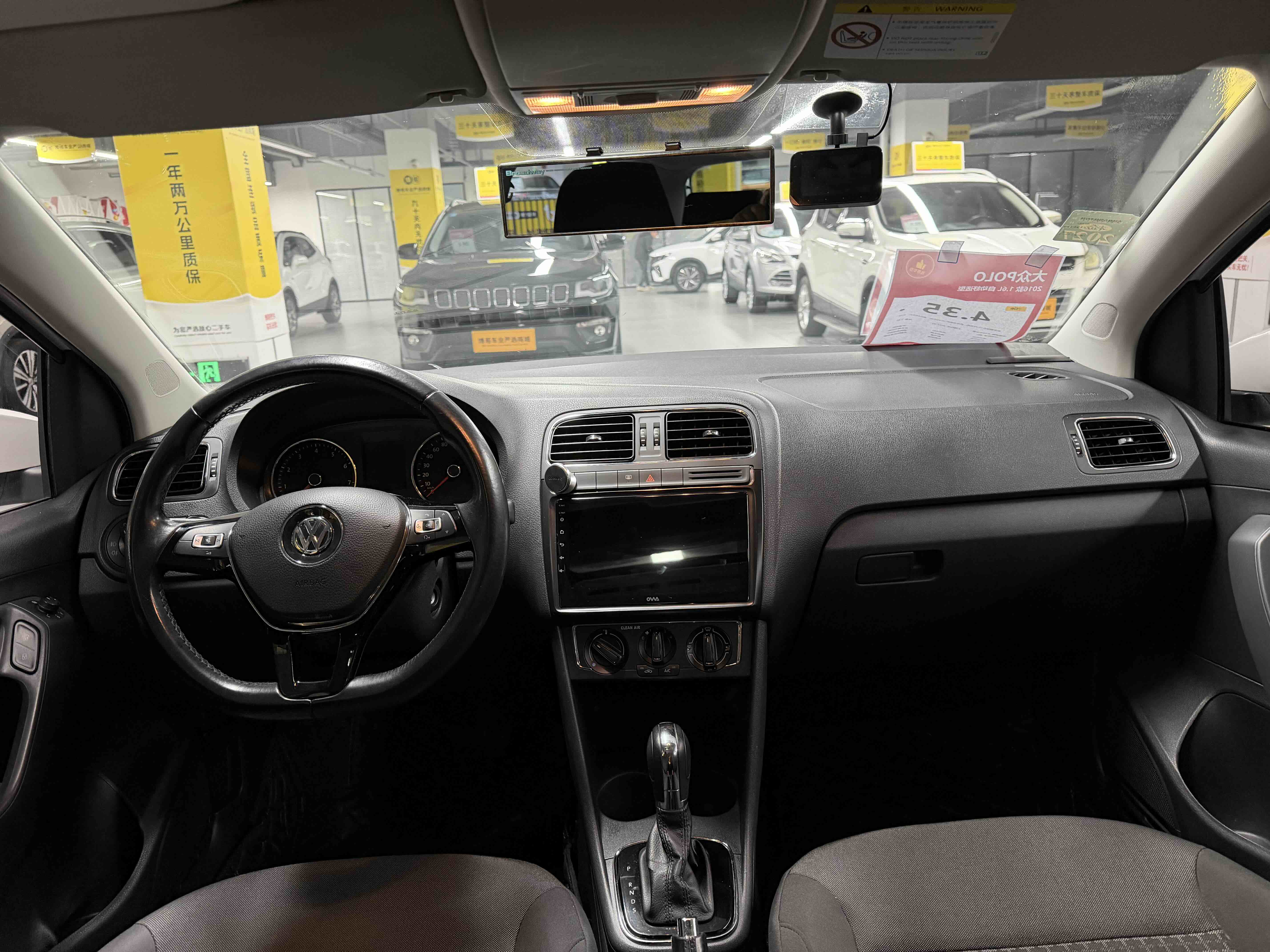Volkswagen Polo 2017 #6 Volkswagen Polo 2017 car image #6