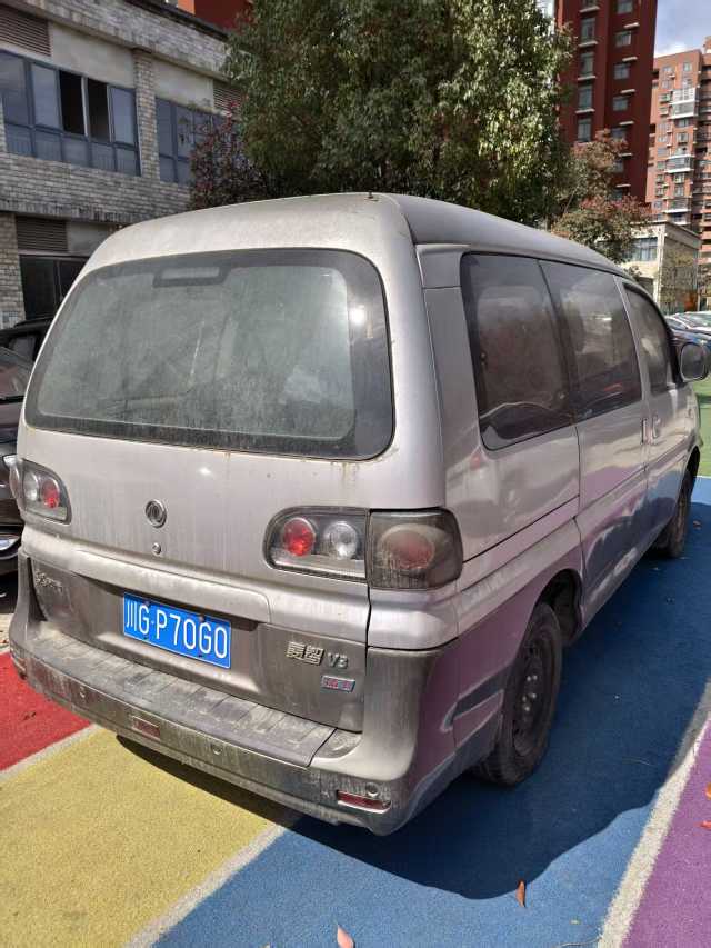 Forthing Lingzhi 2015 imagem de carro #6