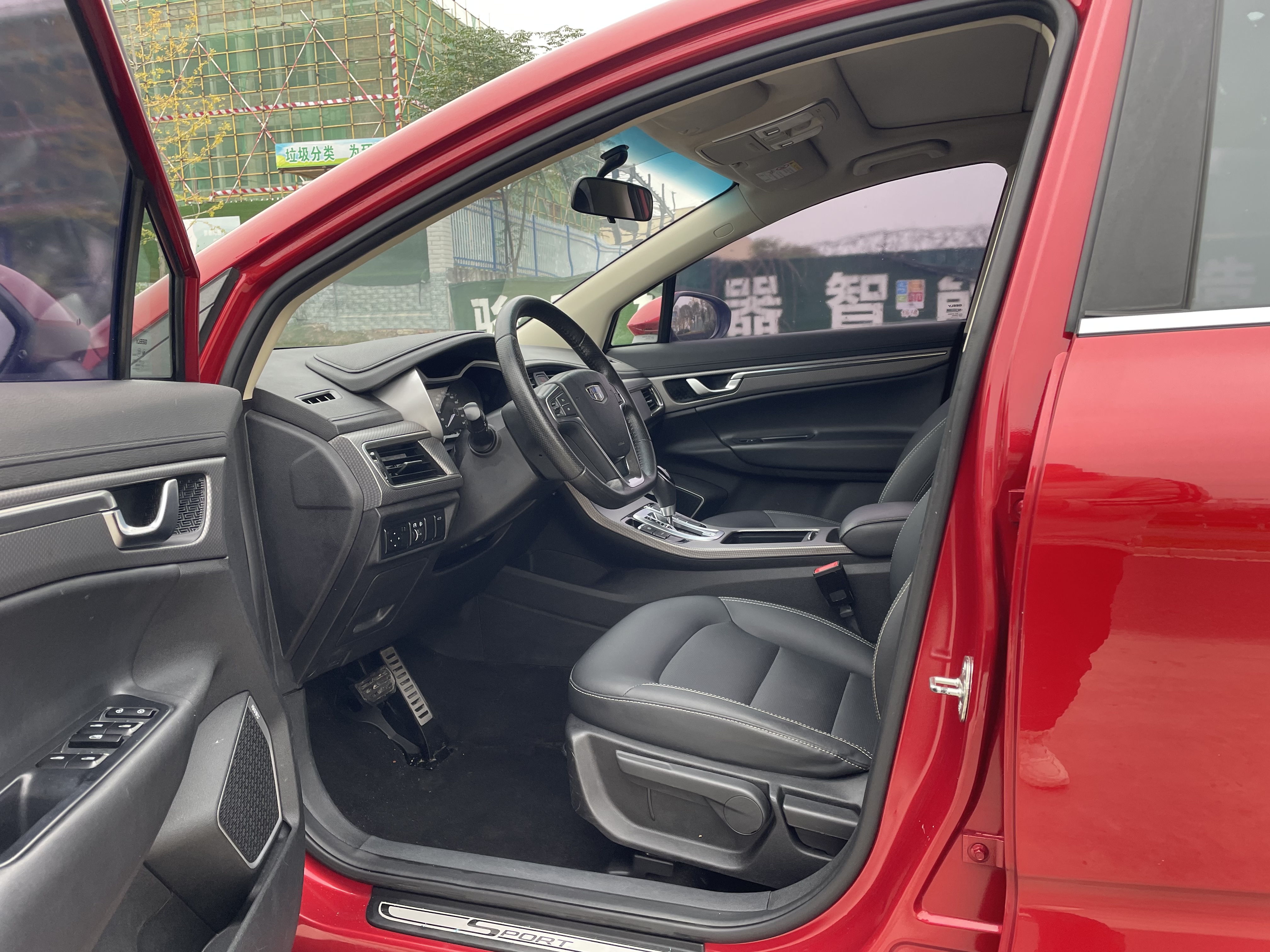 吉利汽车 帝豪GS 2017 汽车图片 #6