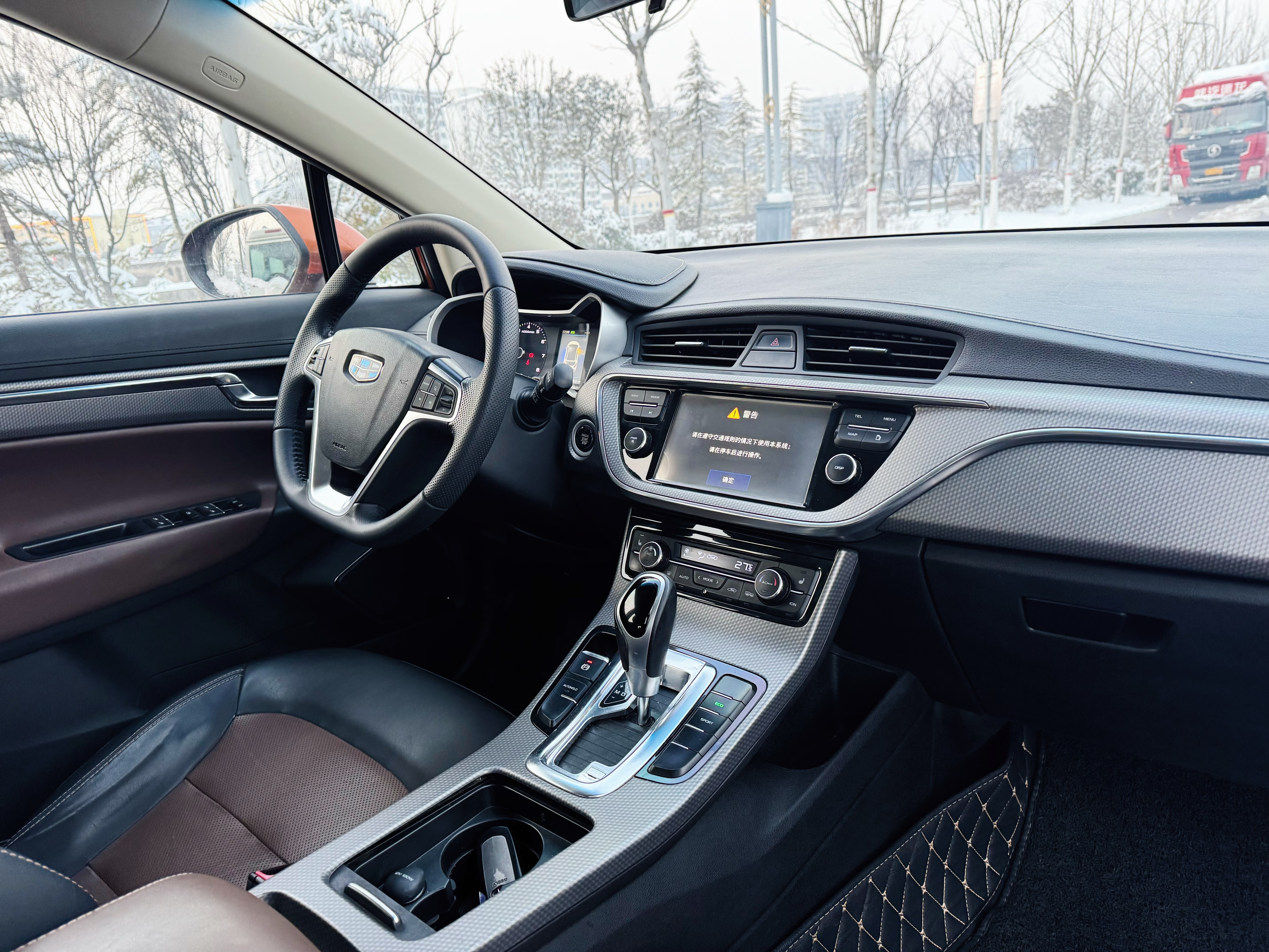 Emgrand GS 2017 #6 Emgrand GS 2017 car image #6