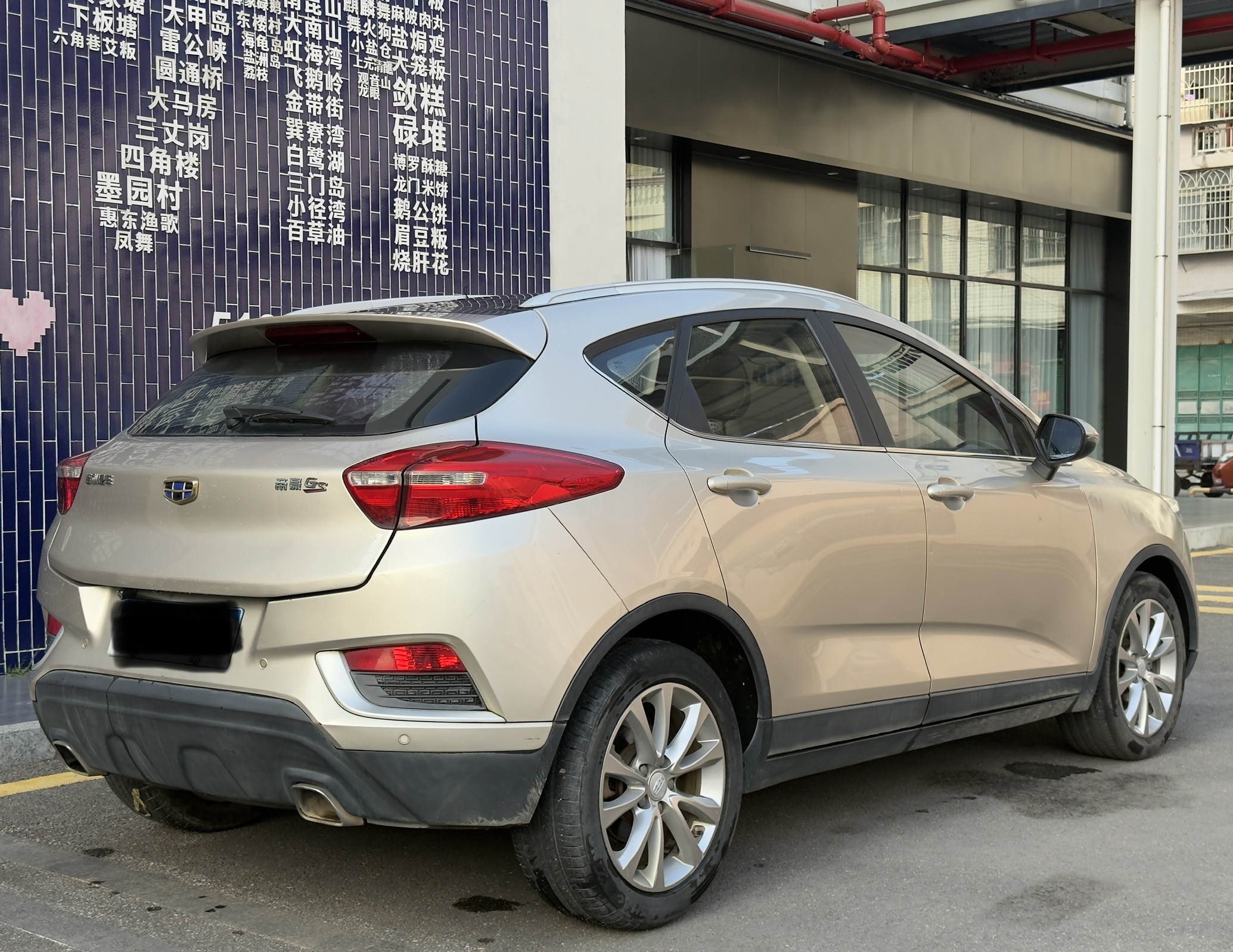 GEELY Emgrand GS 2017 #6 GEELY Emgrand GS 2017 car image #6