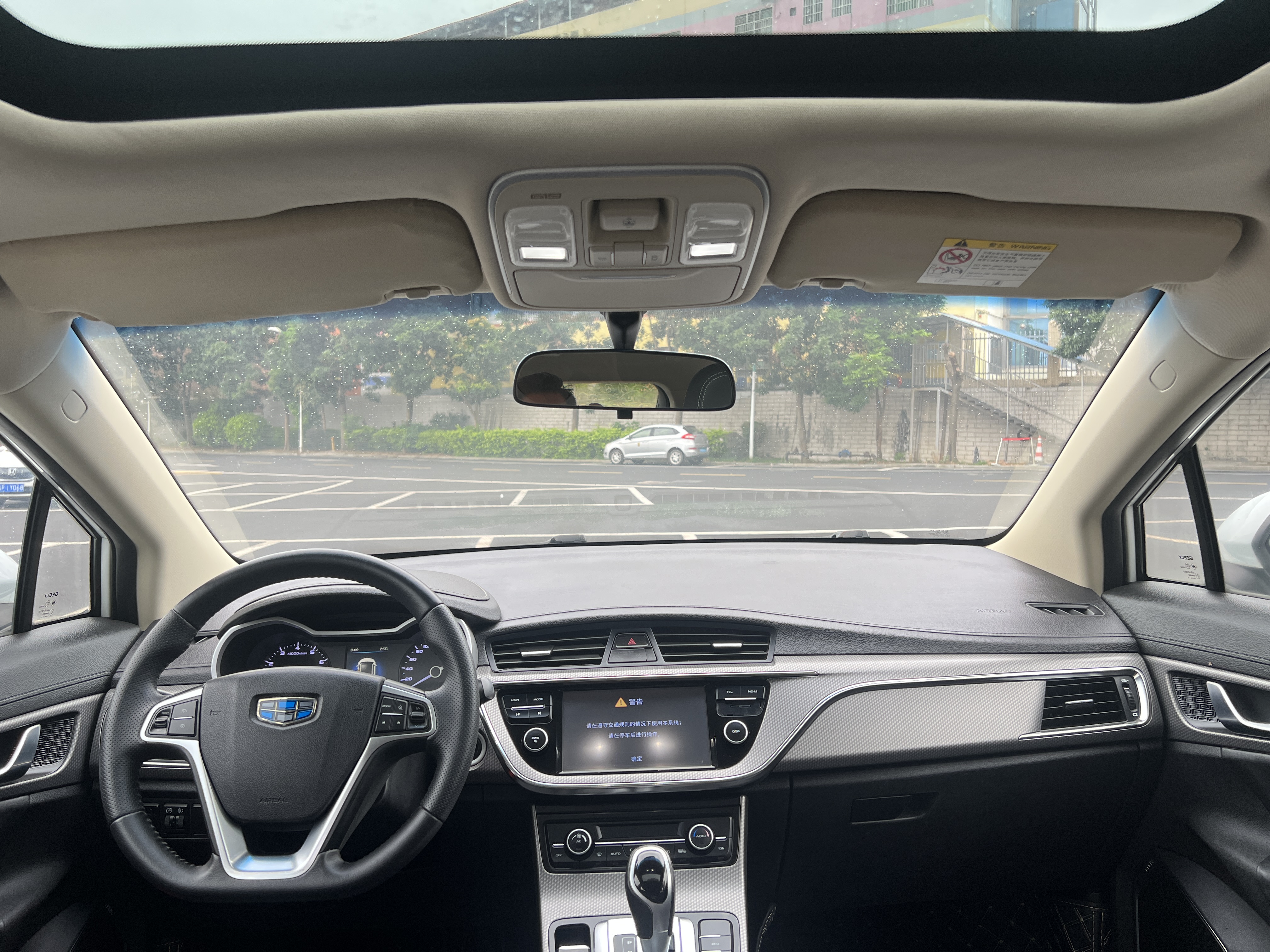 Emgrand GS 2016 #6 Emgrand GS 2016 car image #6
