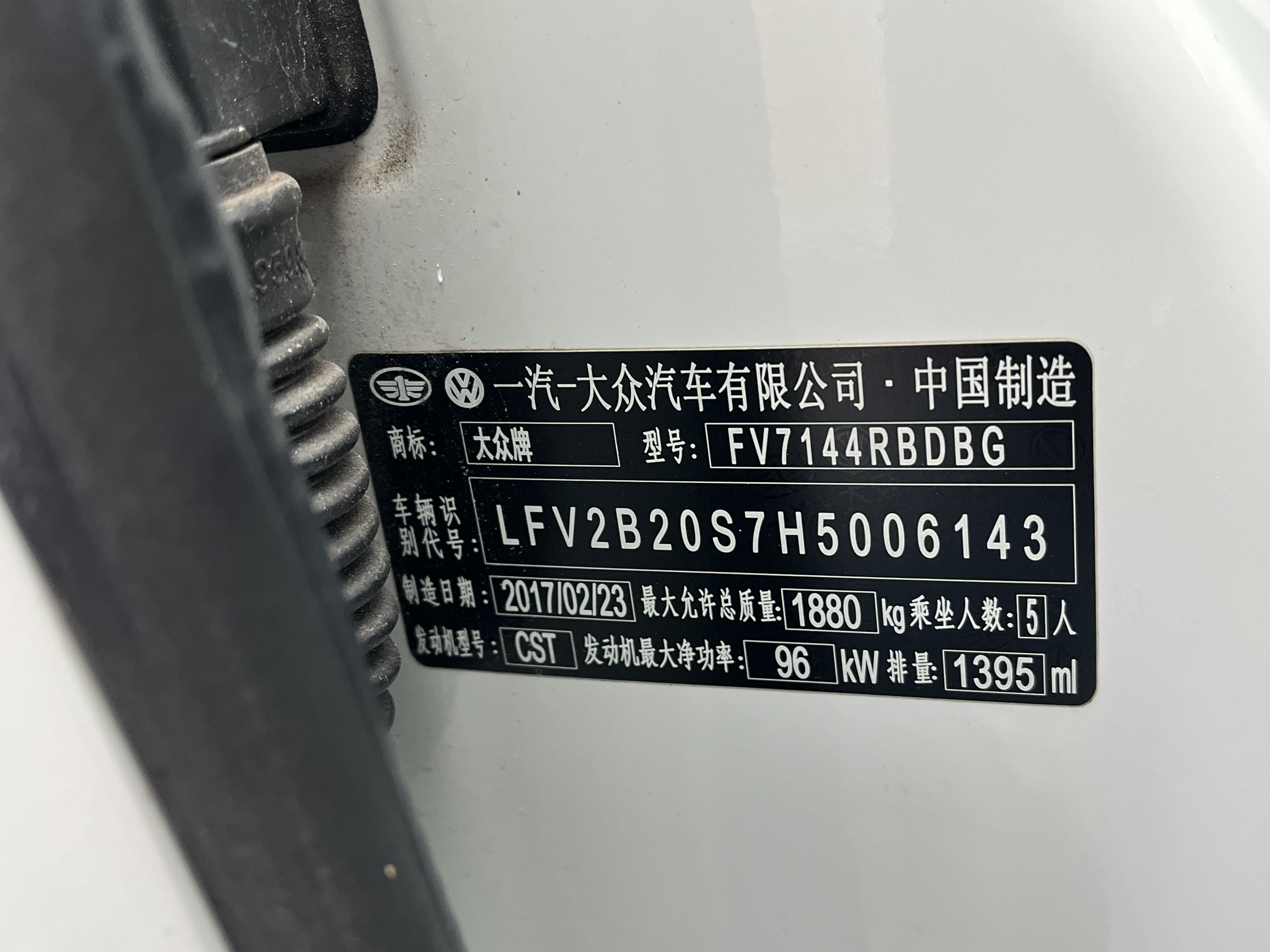 大众 高尔夫·嘉旅 2017 #6 大众 高尔夫·嘉旅 2017 汽车图片 #6