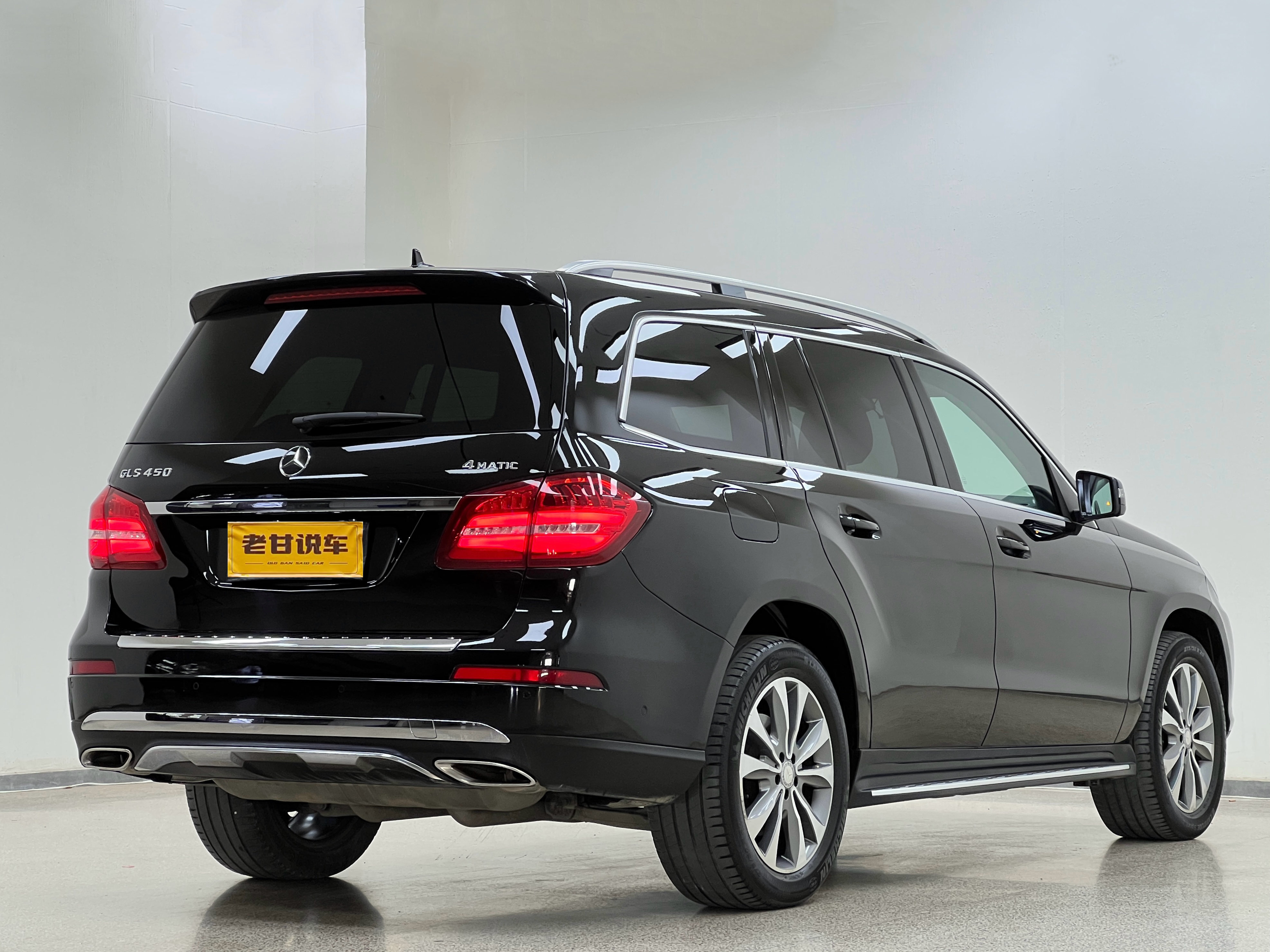 Mercedes-Benz GLS Class 2016 #6 Mercedes-Benz GLS Class 2016 car image #6