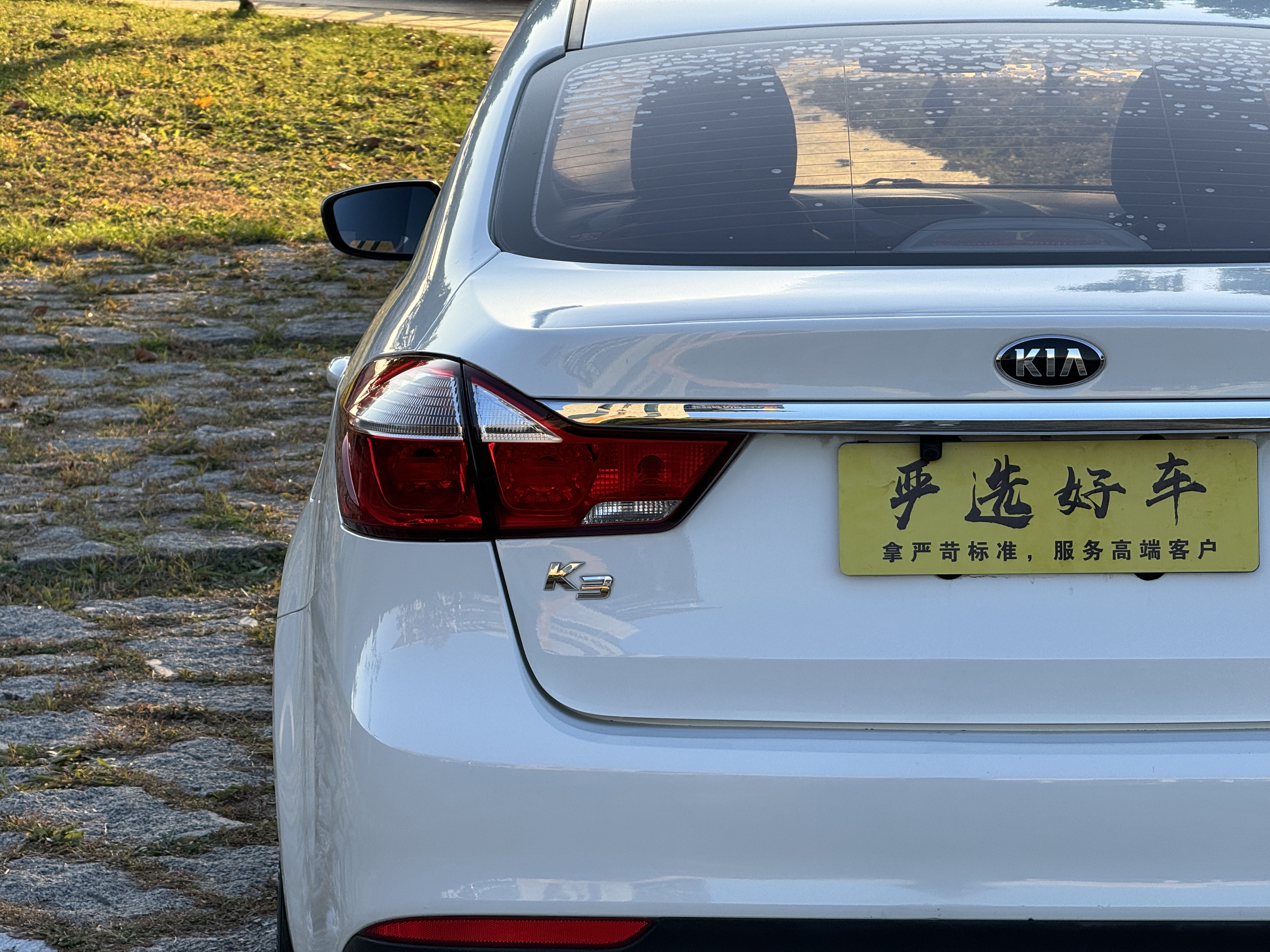 Kia K3 2017 #6 Kia K3 2017 car image #6