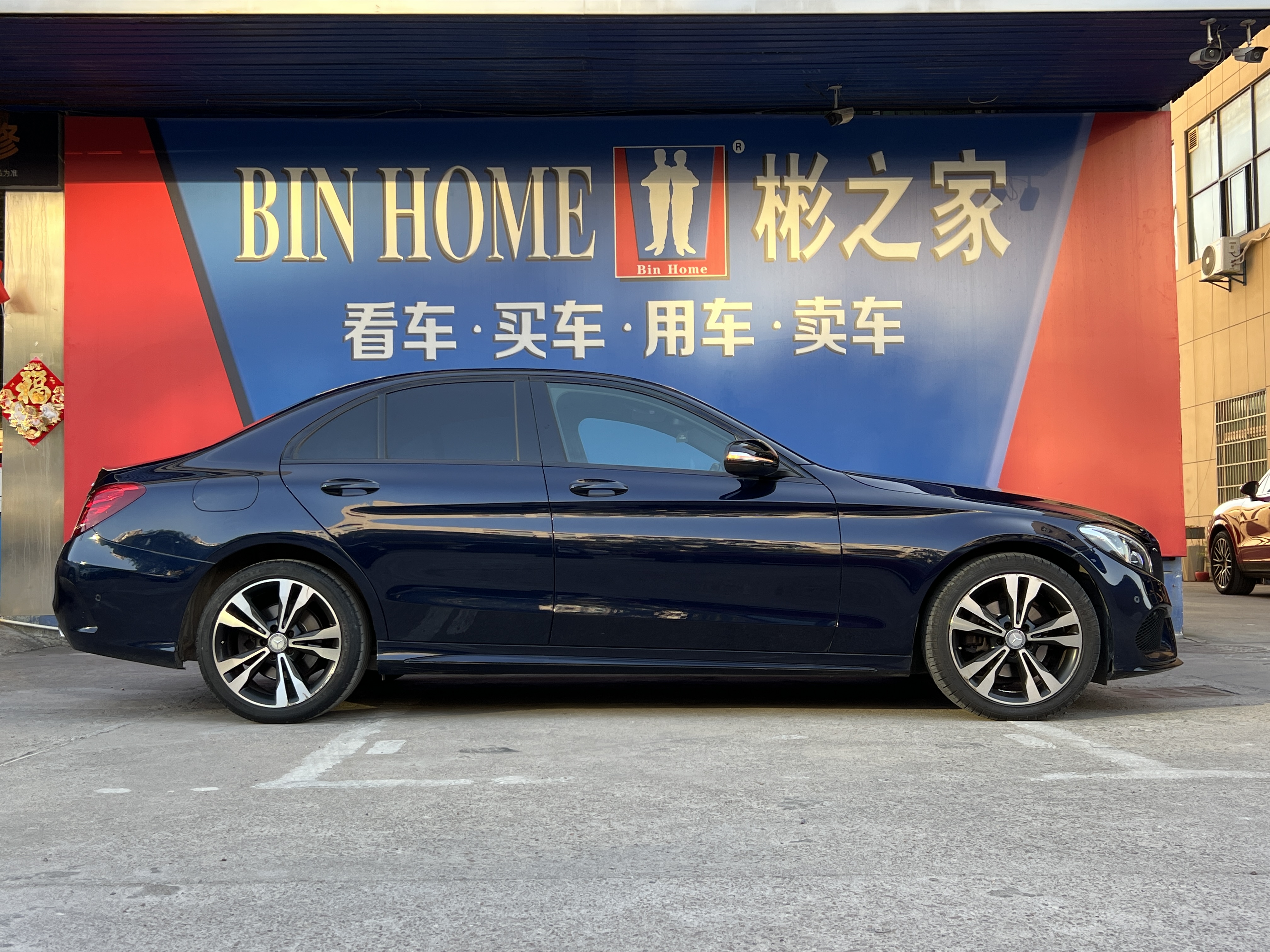 Mercedes-Benz C Class 2016 immagine di auto #6