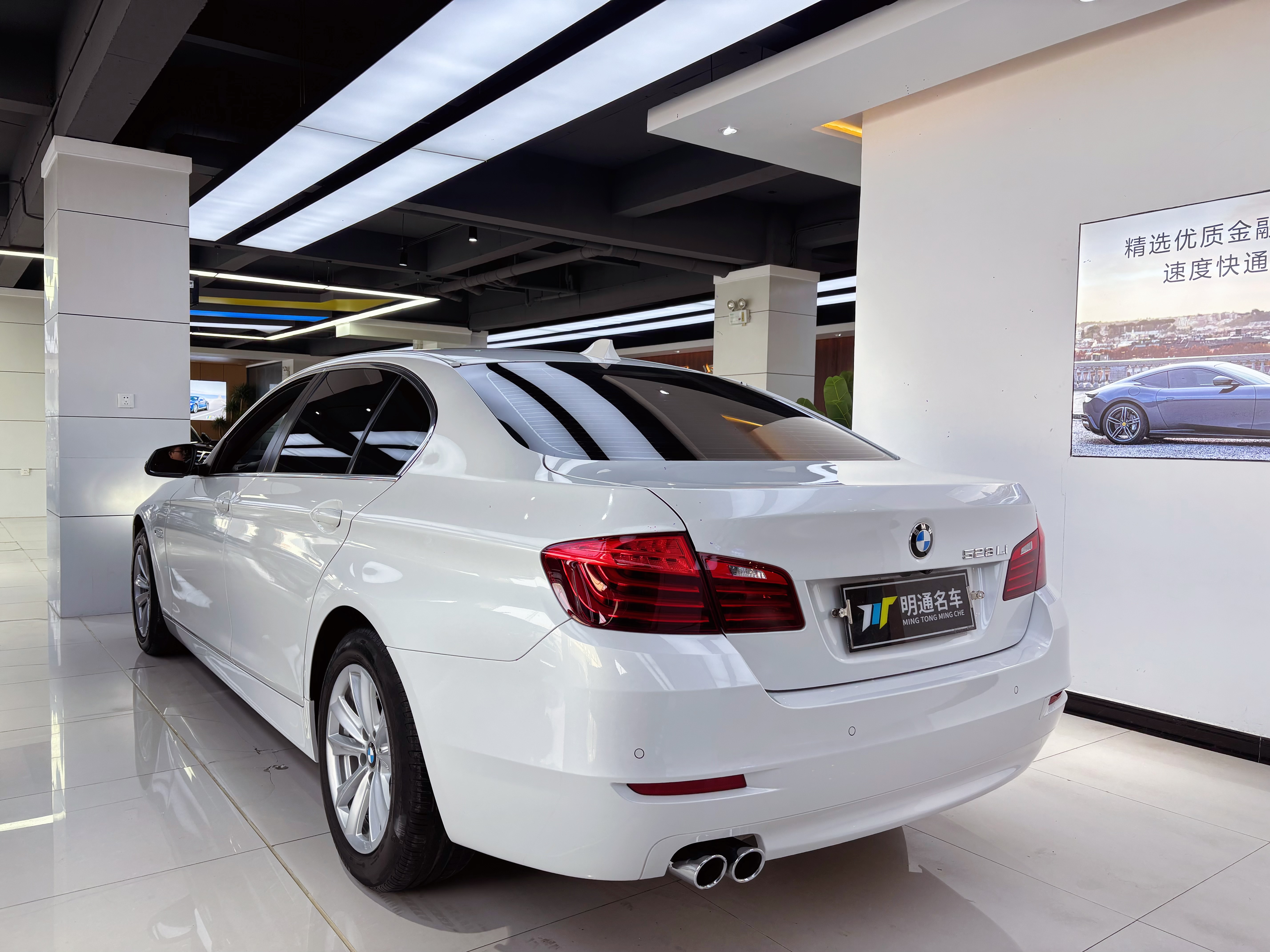 BMW 5 Series 2016 car image #6