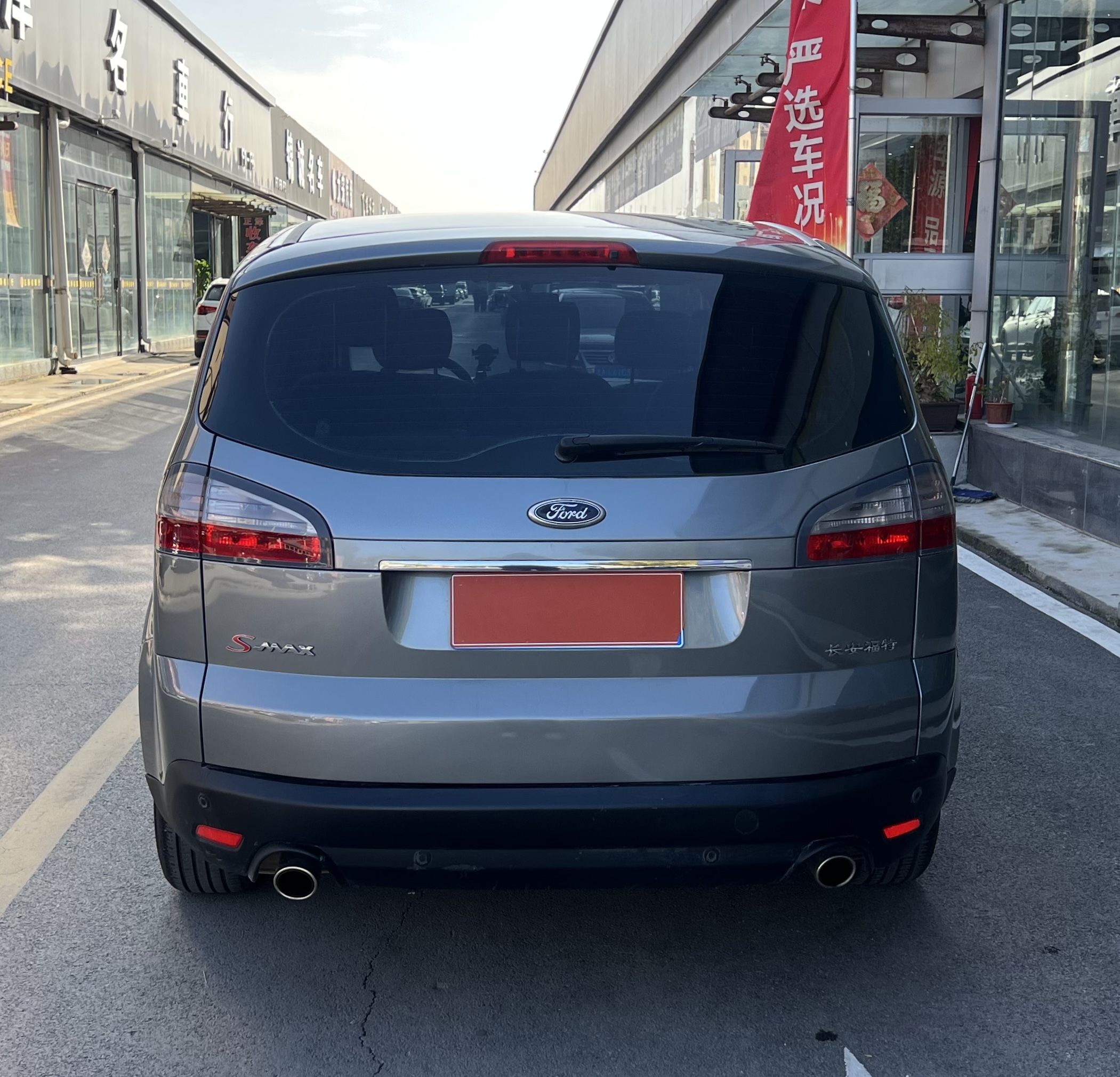 Ford S-MAX 2012 #6 Ford S-MAX 2012 изображение автомобиля #6