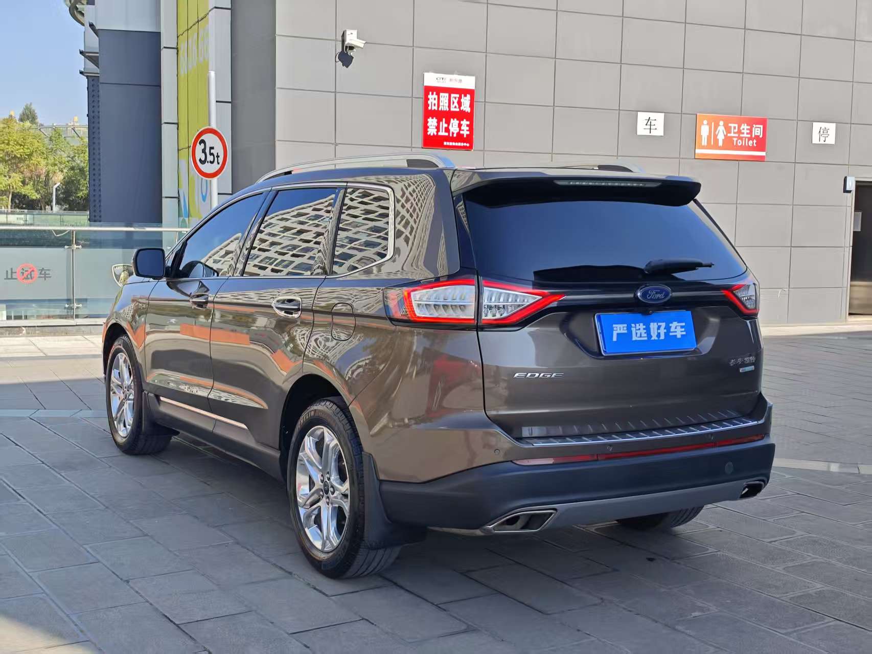 Ford Edge 2016 immagine di auto #6