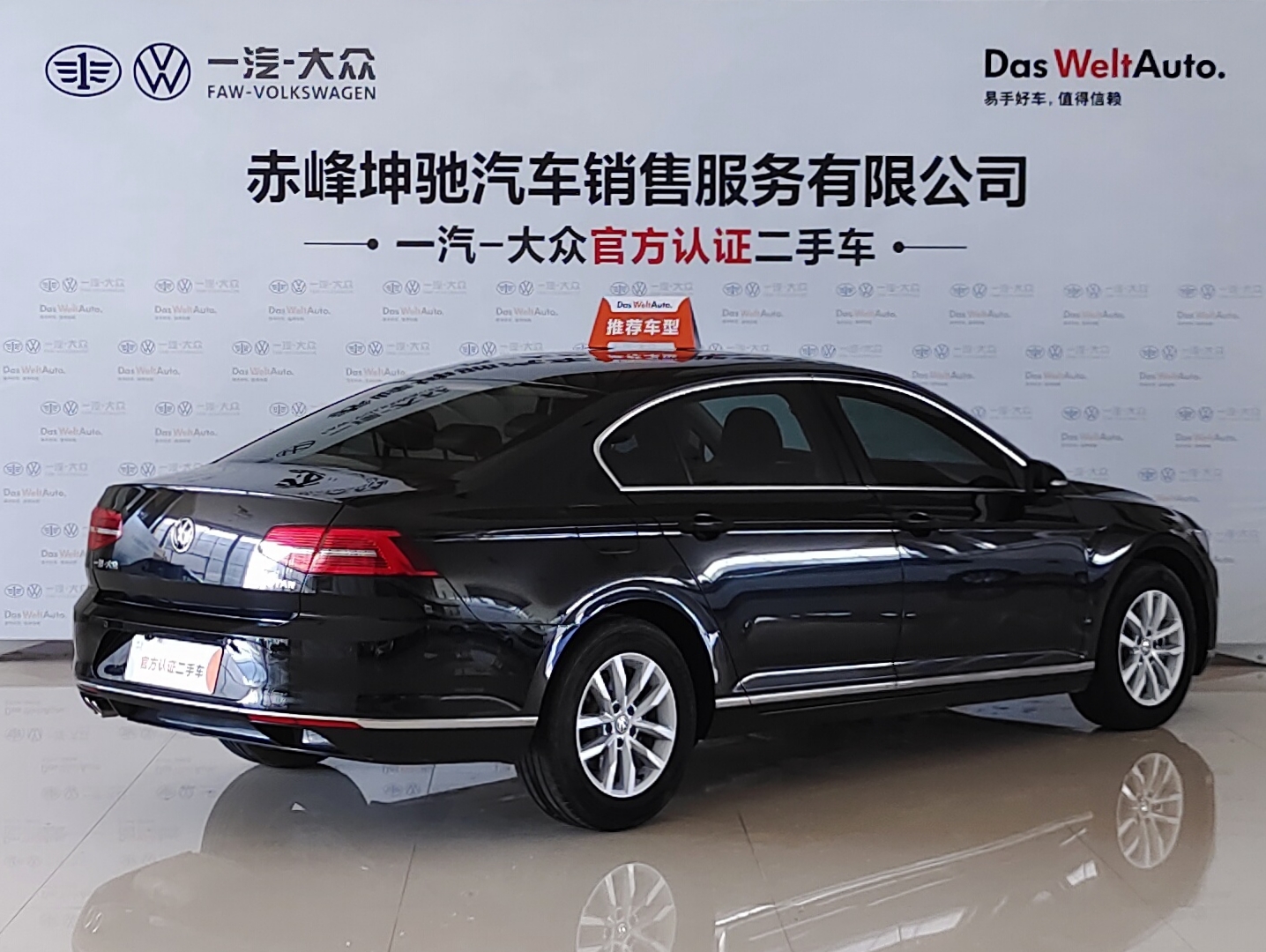 Volkswagen Magotan 2017 car image #6