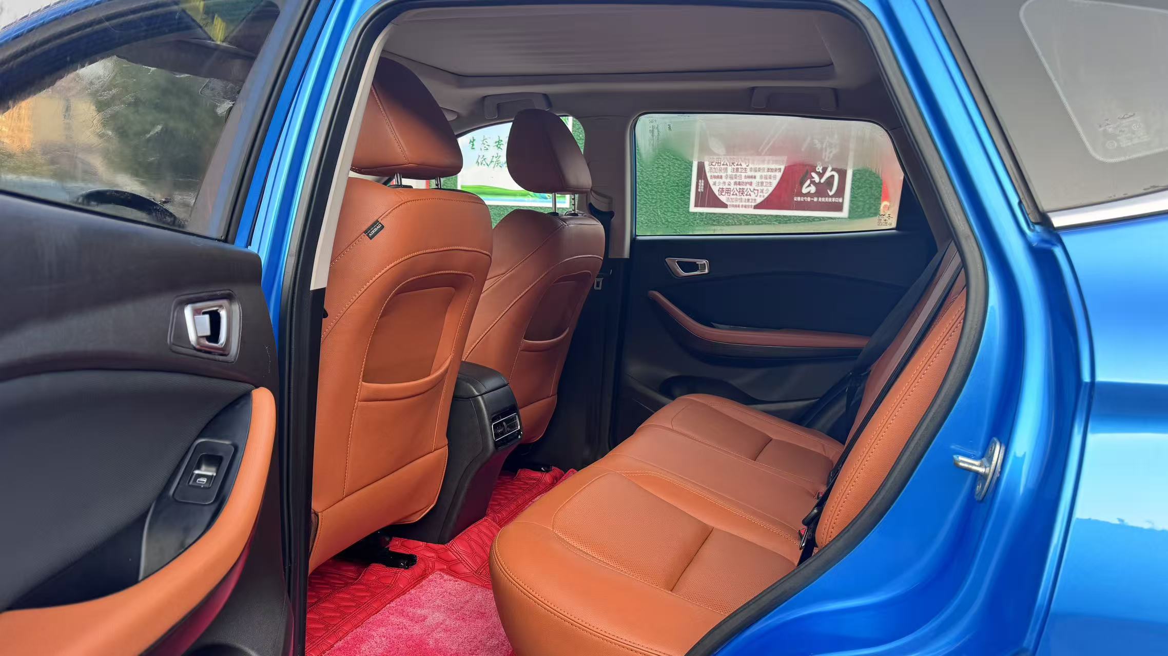 Chery Tiggo 7 2017 #6 Chery Tiggo 7 2017 image de voiture #6