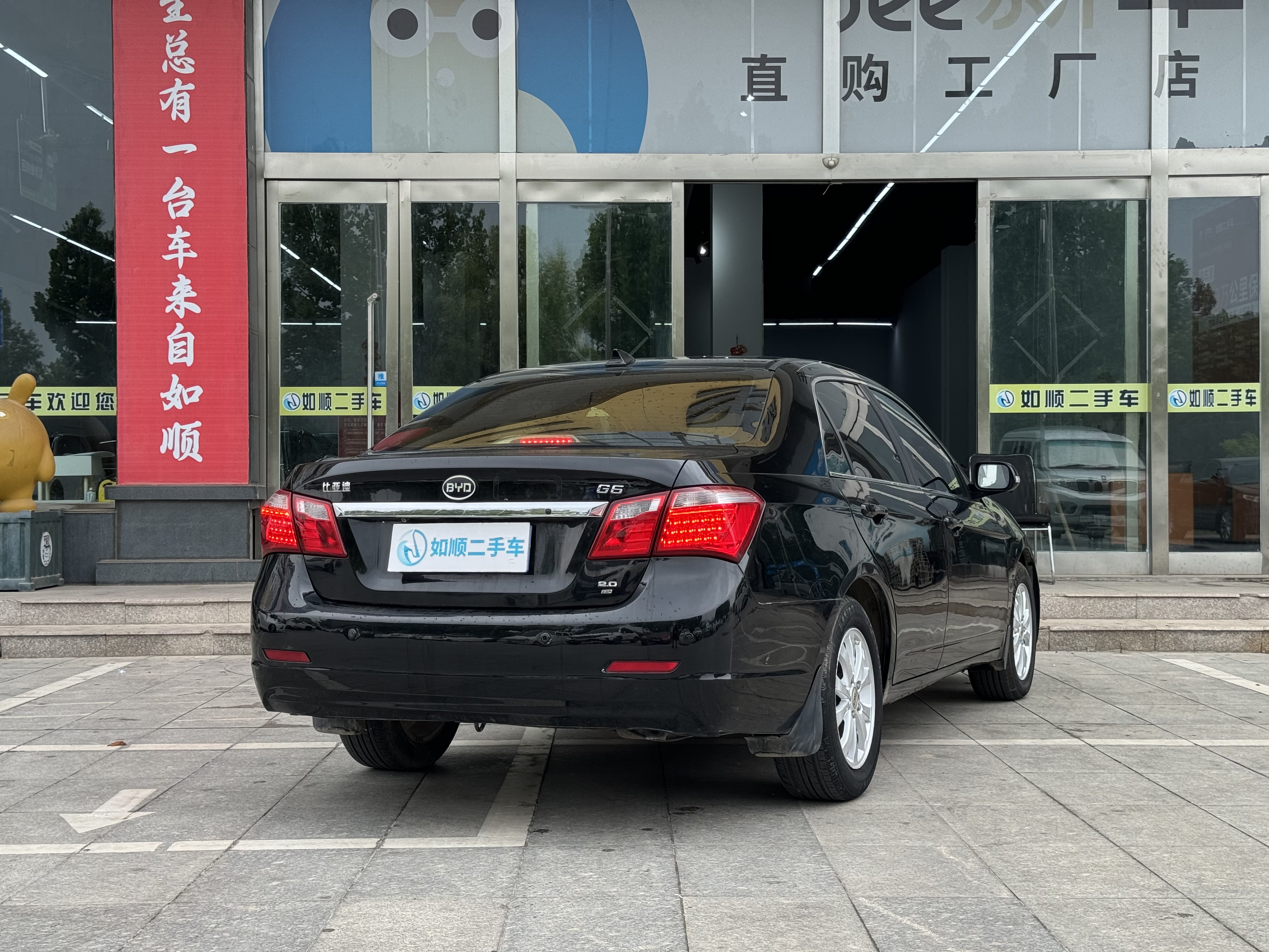 BYD G6 2015 #6 BYD G6 2015 car image #6