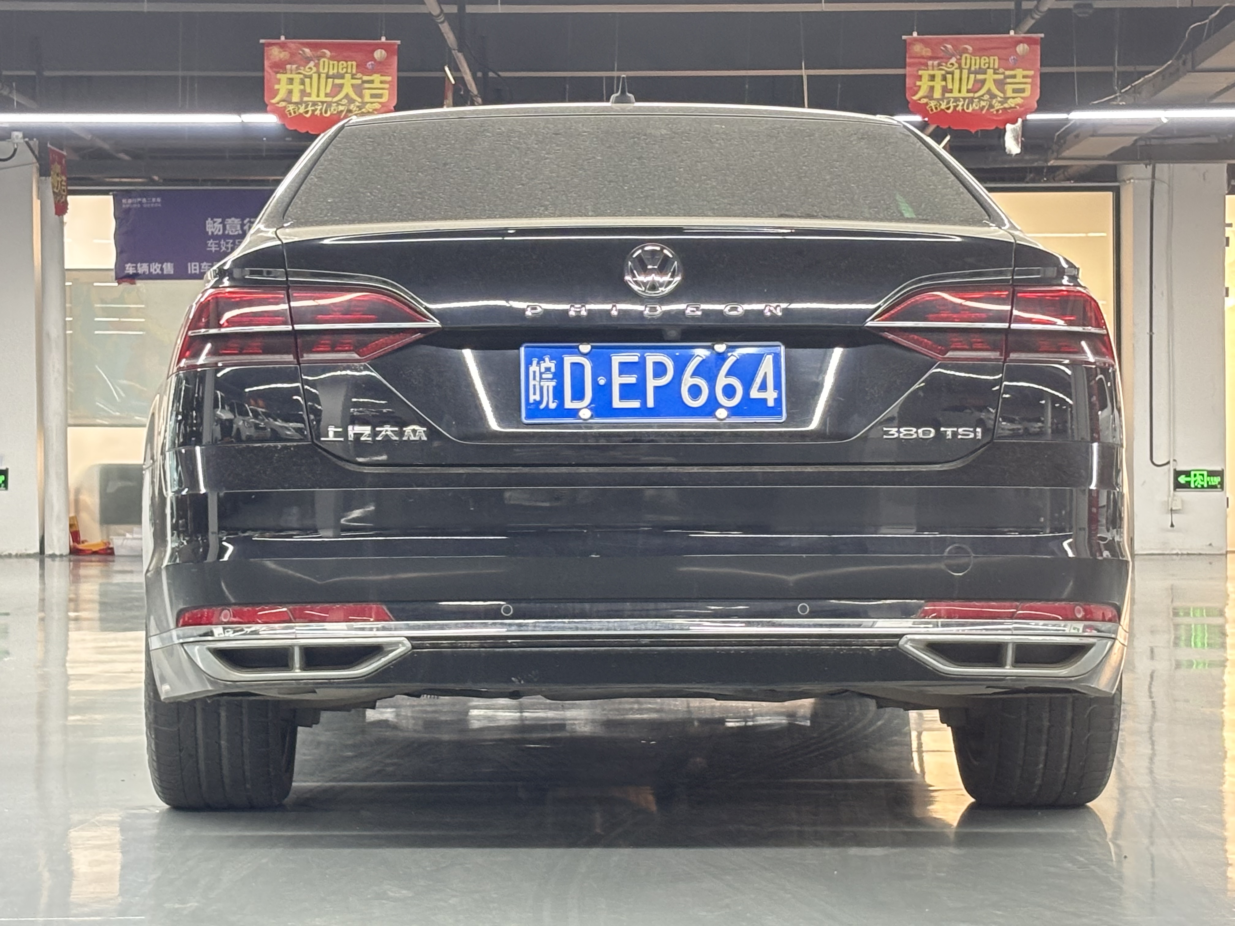 大众 辉昂 2017 汽车图片 #6