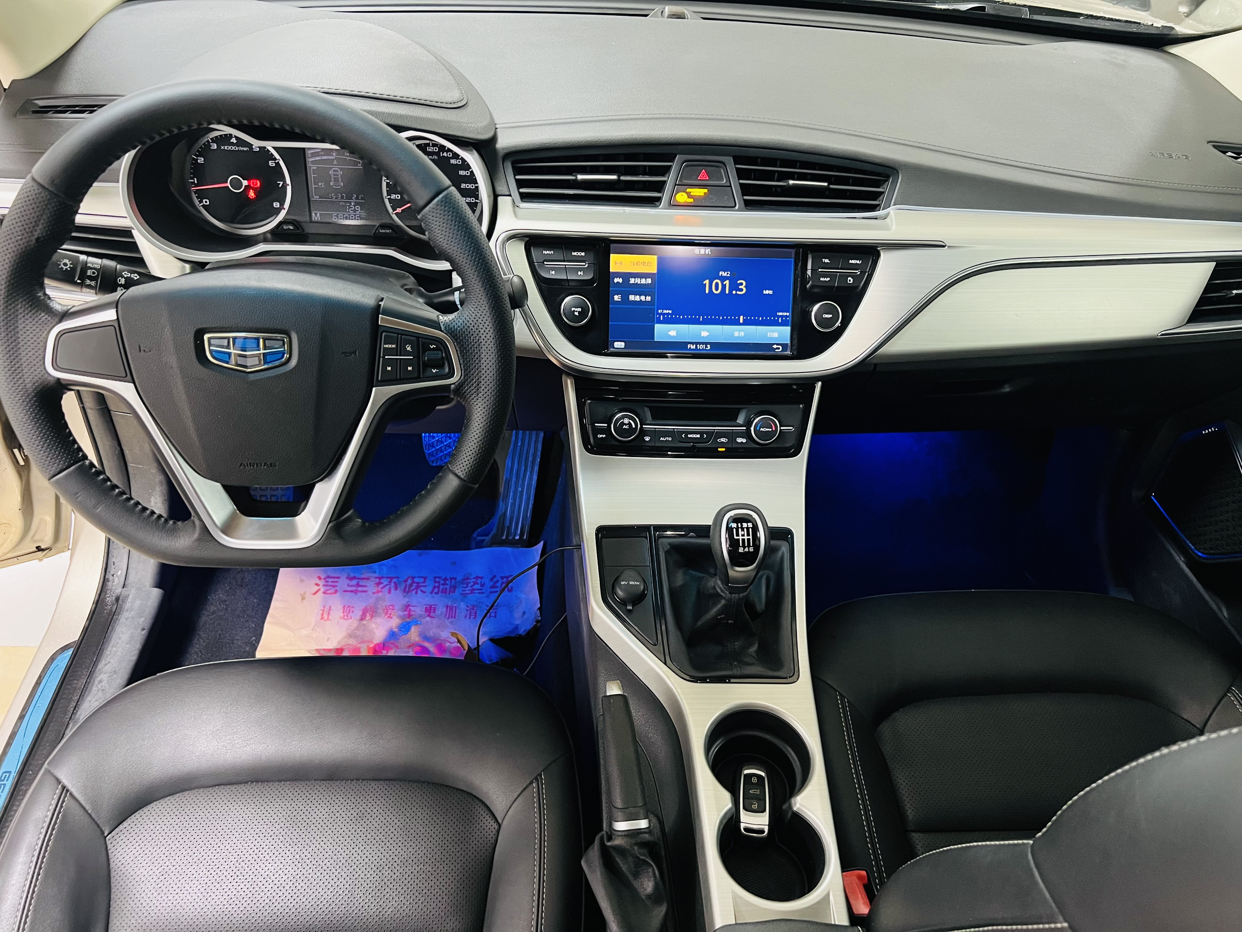 Emgrand GL 2017 #6 Emgrand GL 2017 car image #6