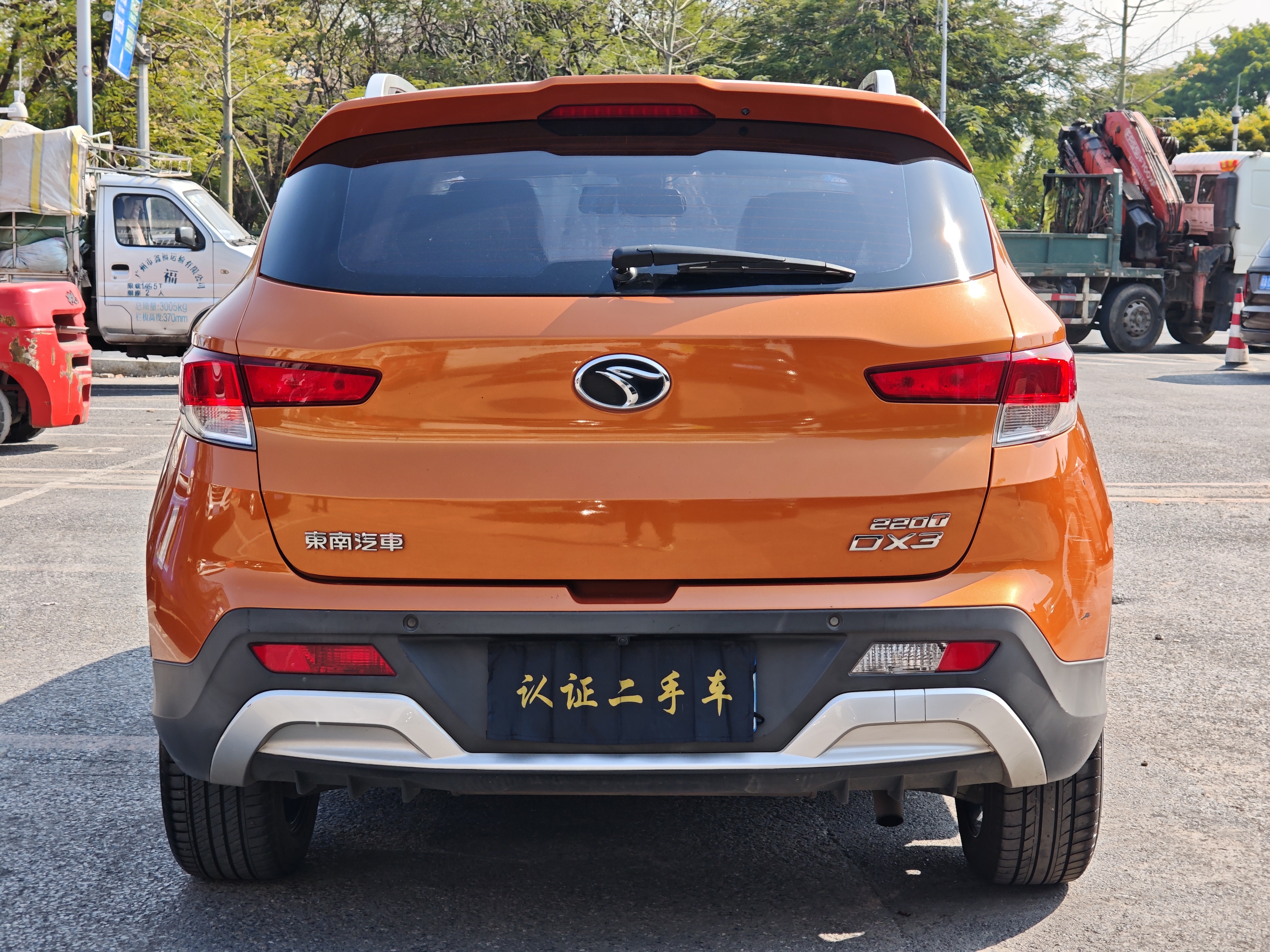 东南 东南DX3 2017 汽车图片 #6