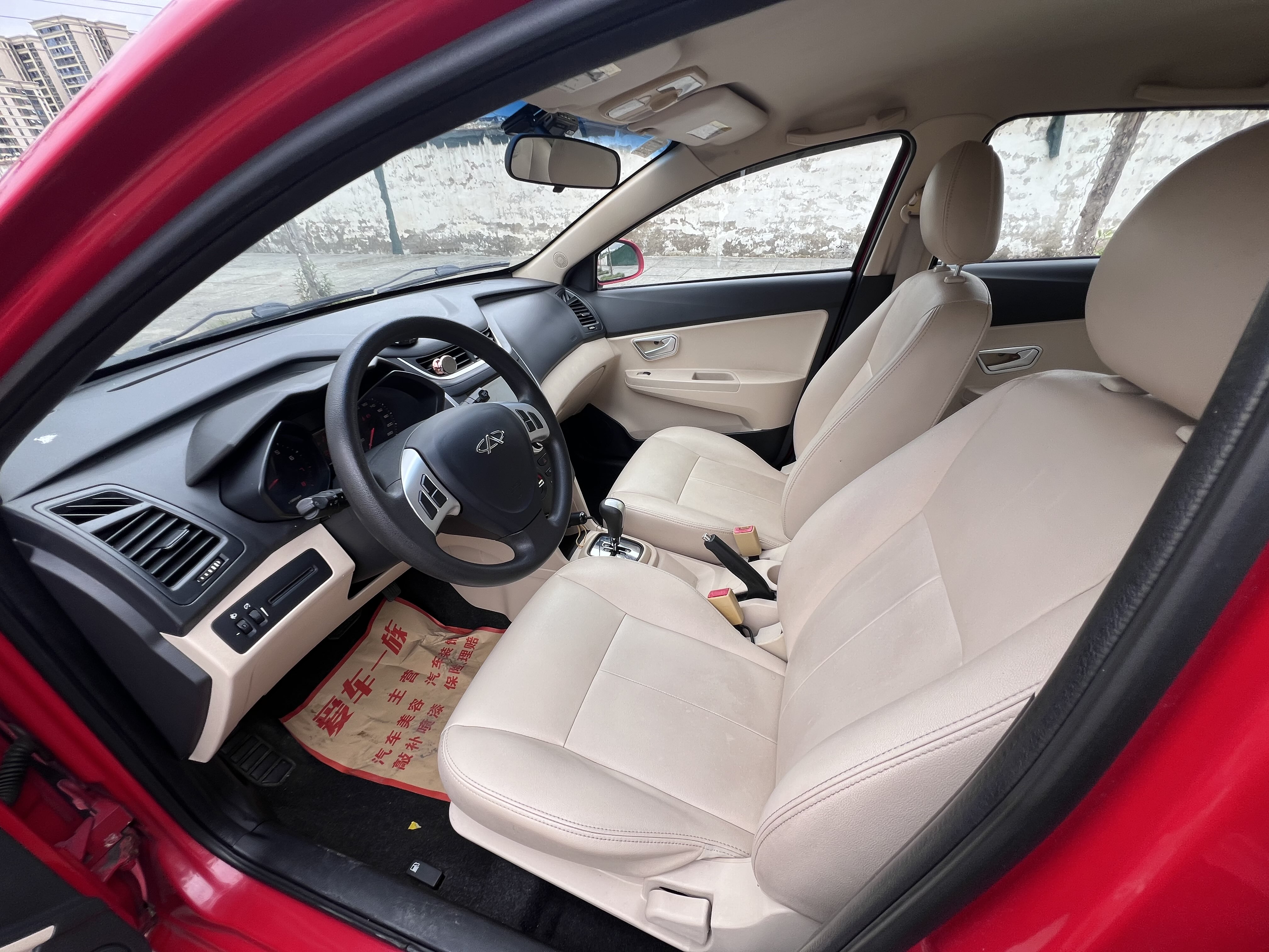 Chery Fulwin 2 2014 #6 Chery Fulwin 2 2014 car image #6