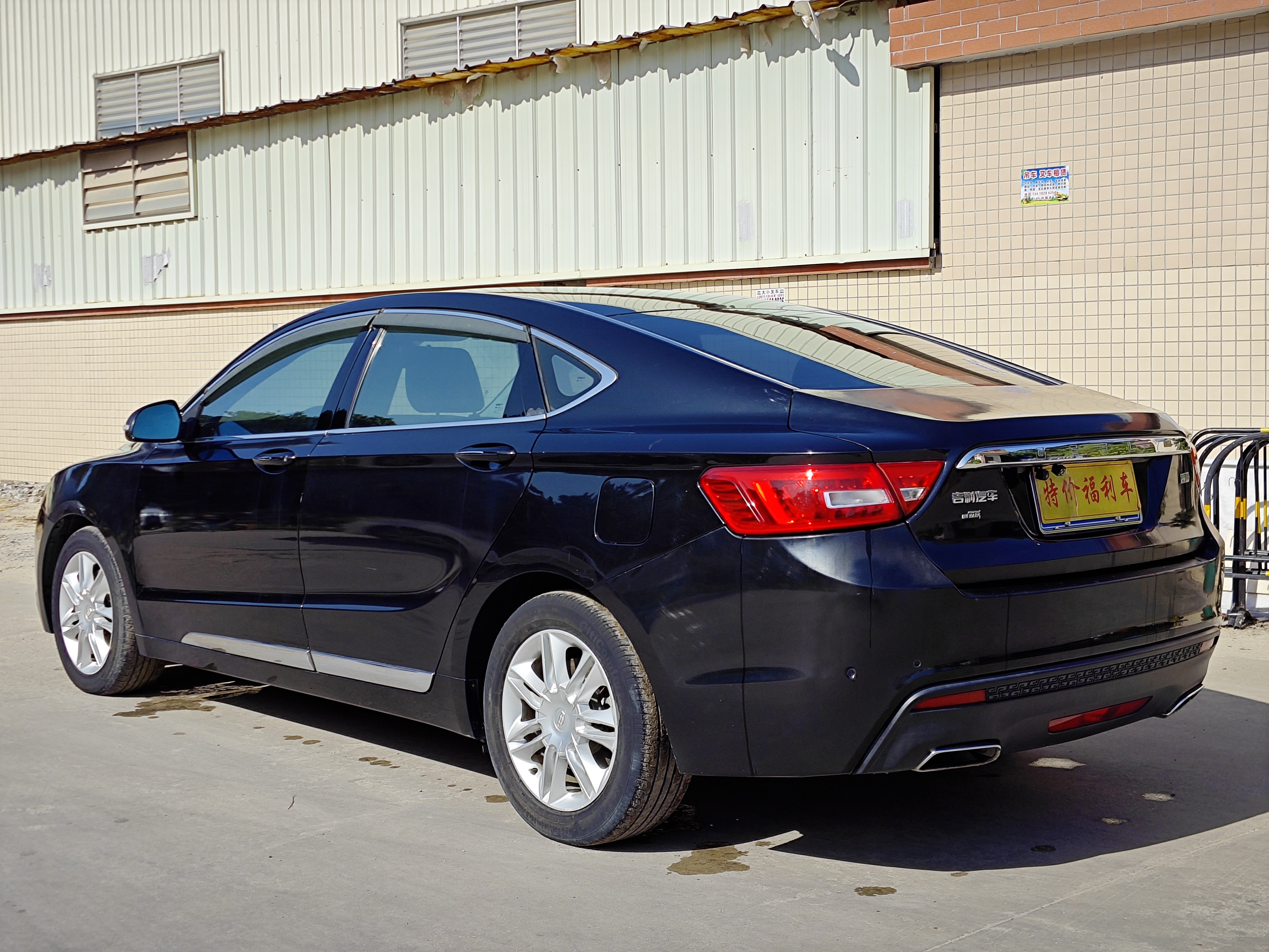 GEELY Ulion 2016 imagen de coche #6