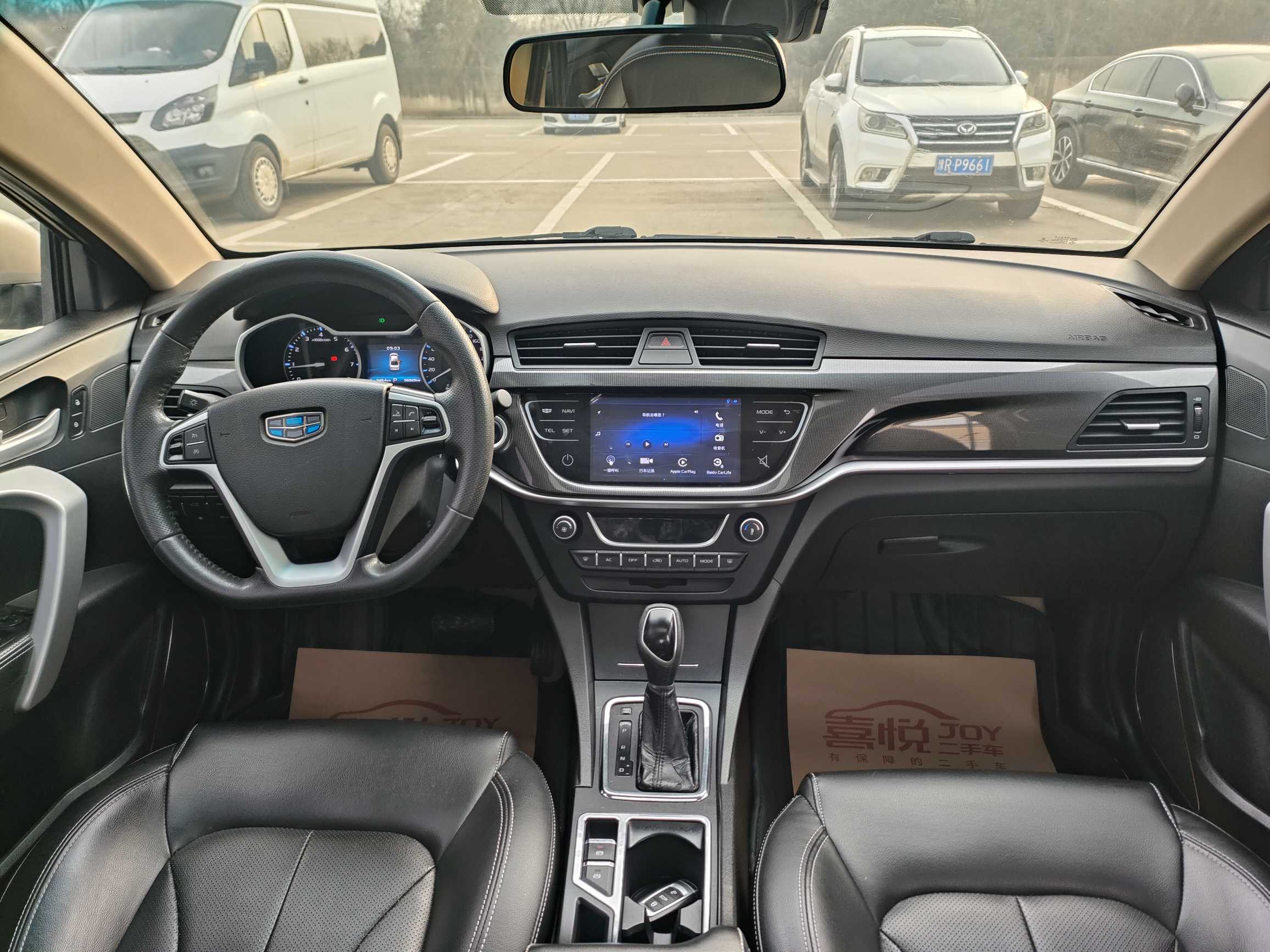 Emgrand 2017 car image #6