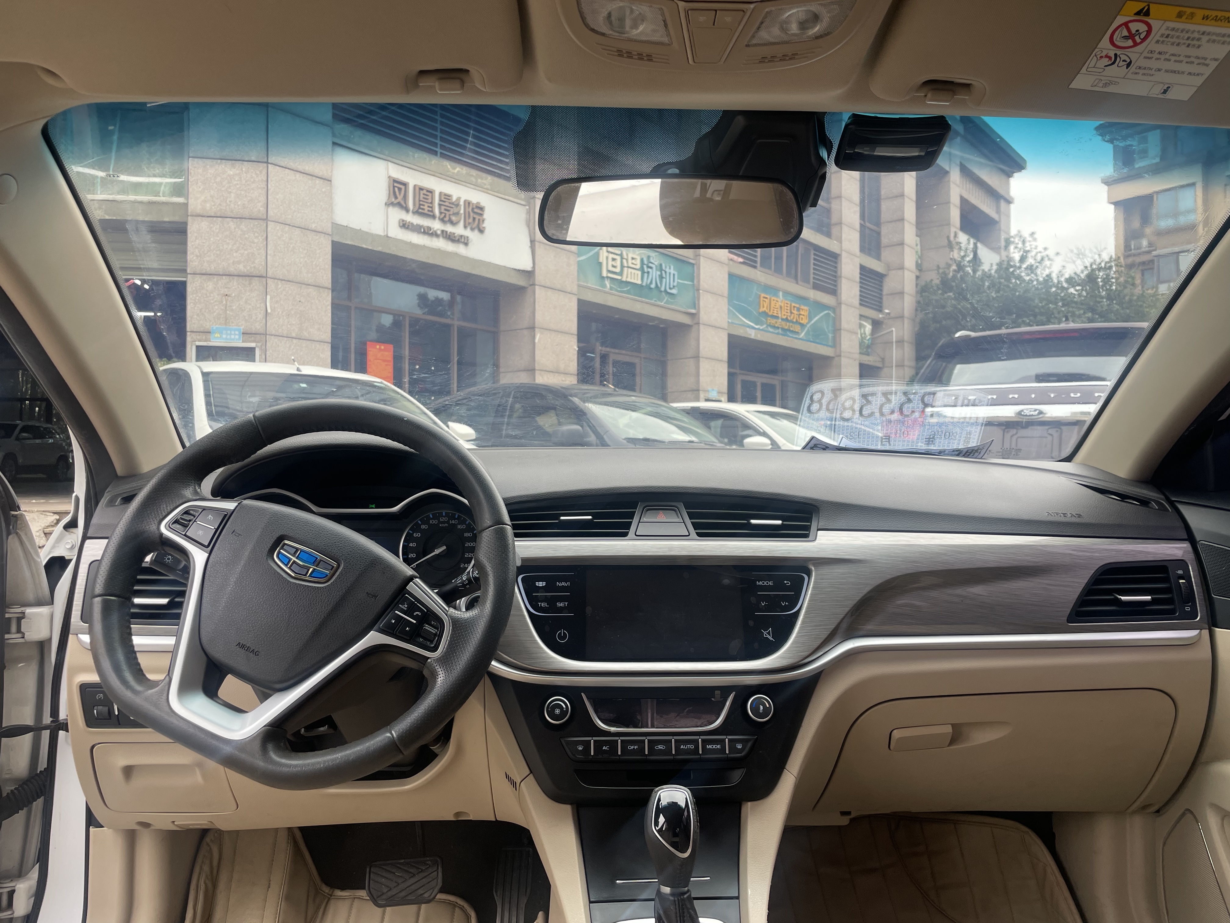 Emgrand 2017 #6 Emgrand 2017 car image #6