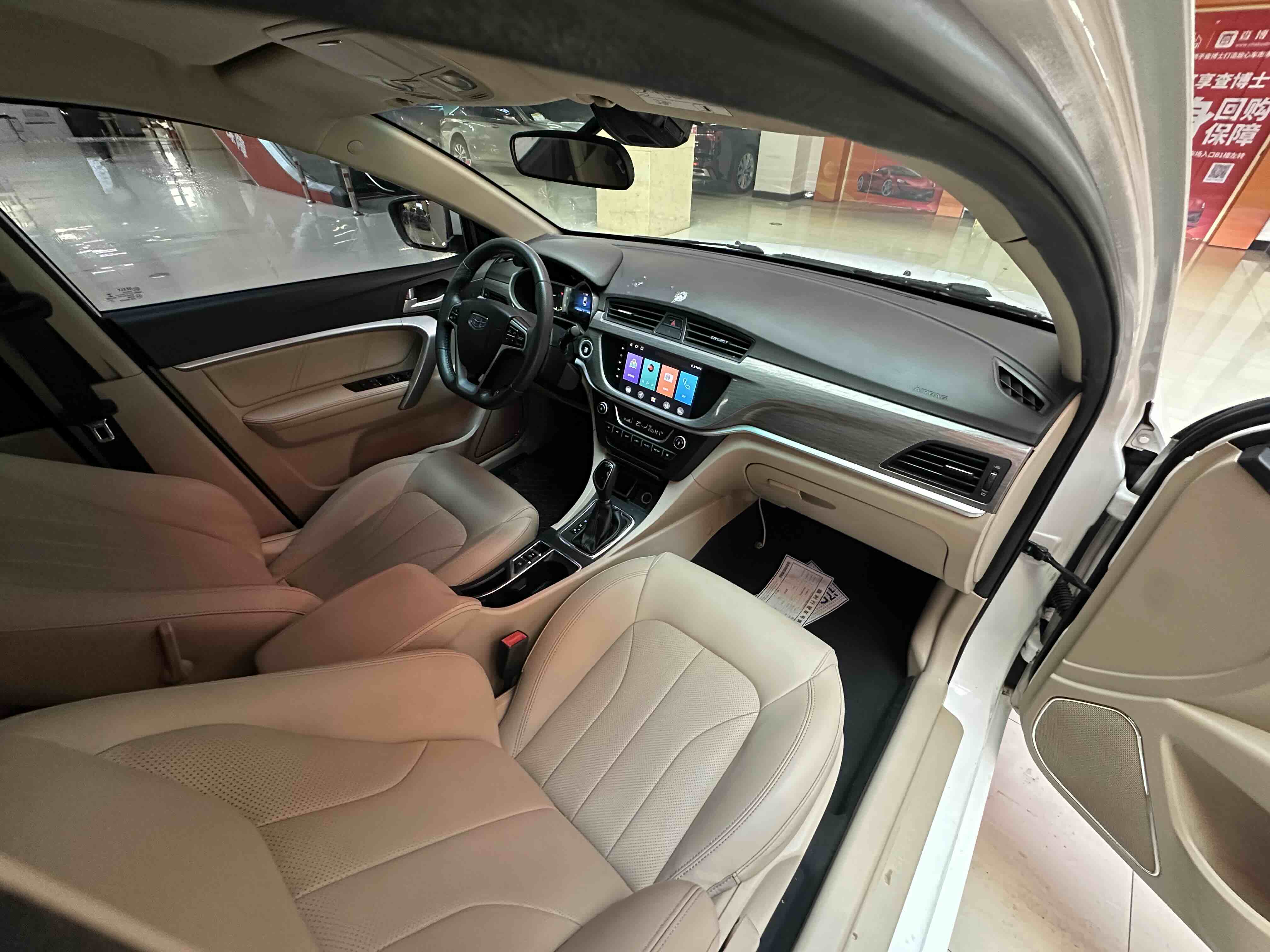 GEELY Emgrand 2017 #6 GEELY Emgrand 2017 immagine di auto #6