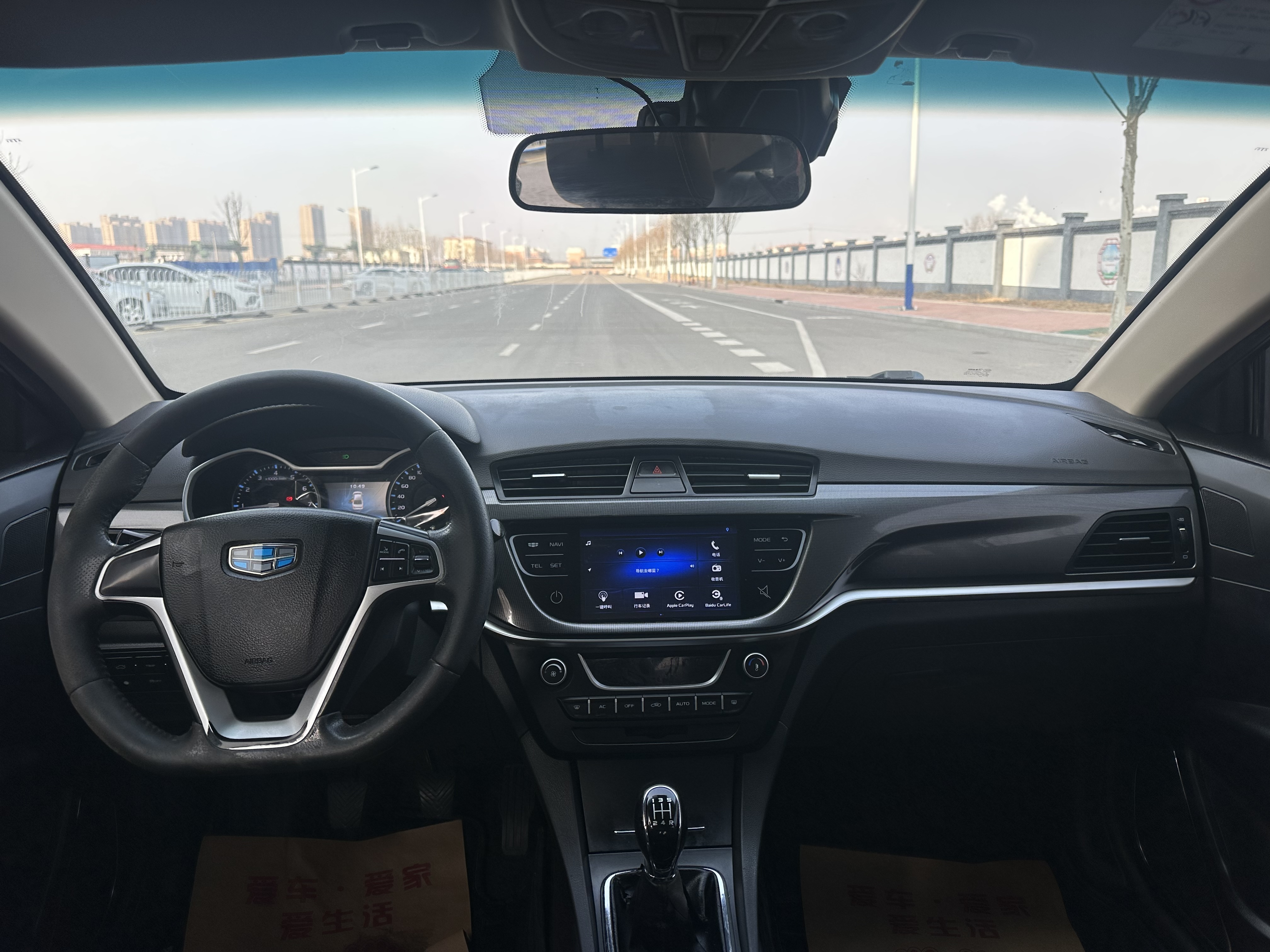 Emgrand 2017 car image #6