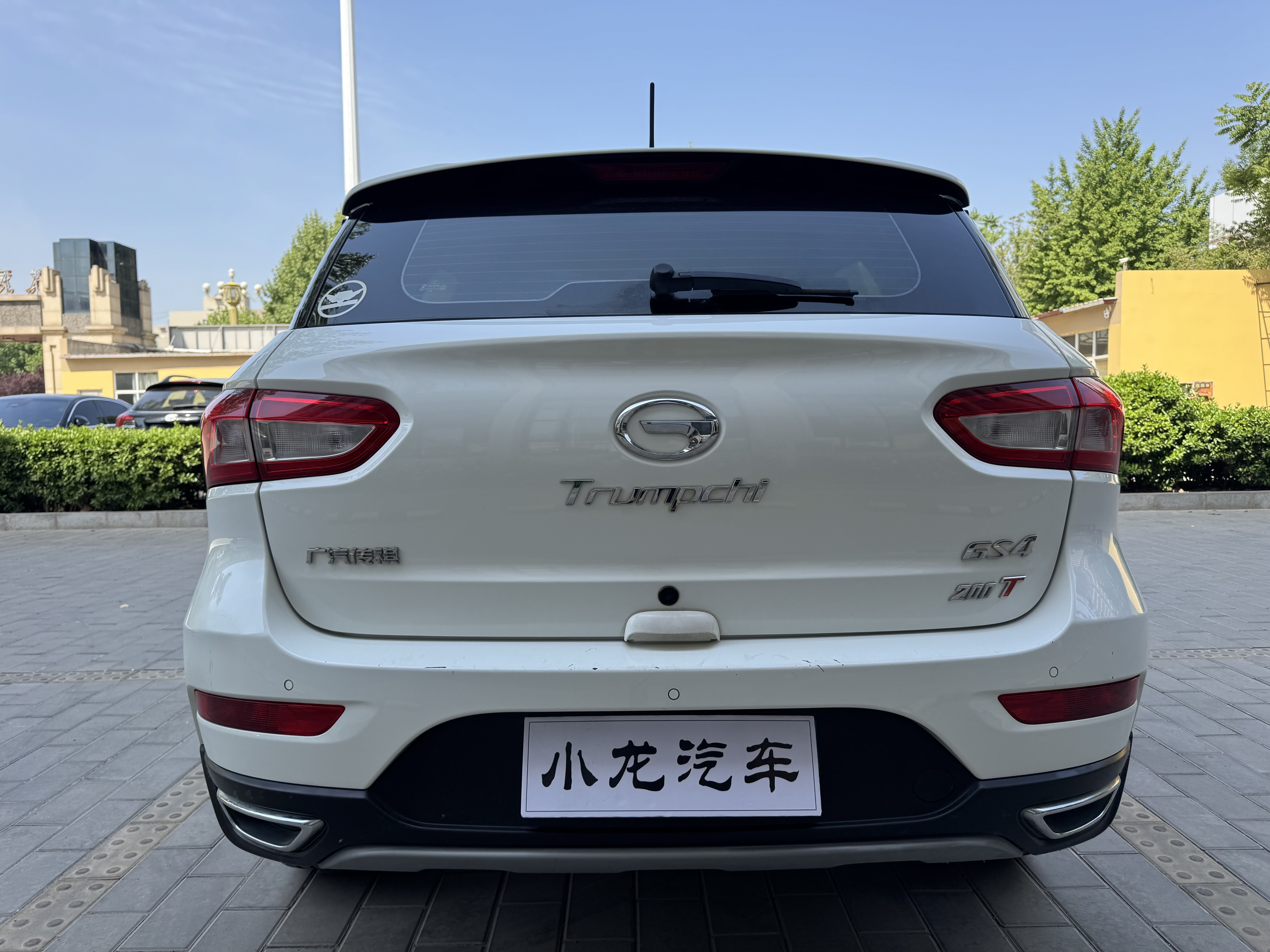 广汽传祺 传祺GS4 2016 汽车图片 #6