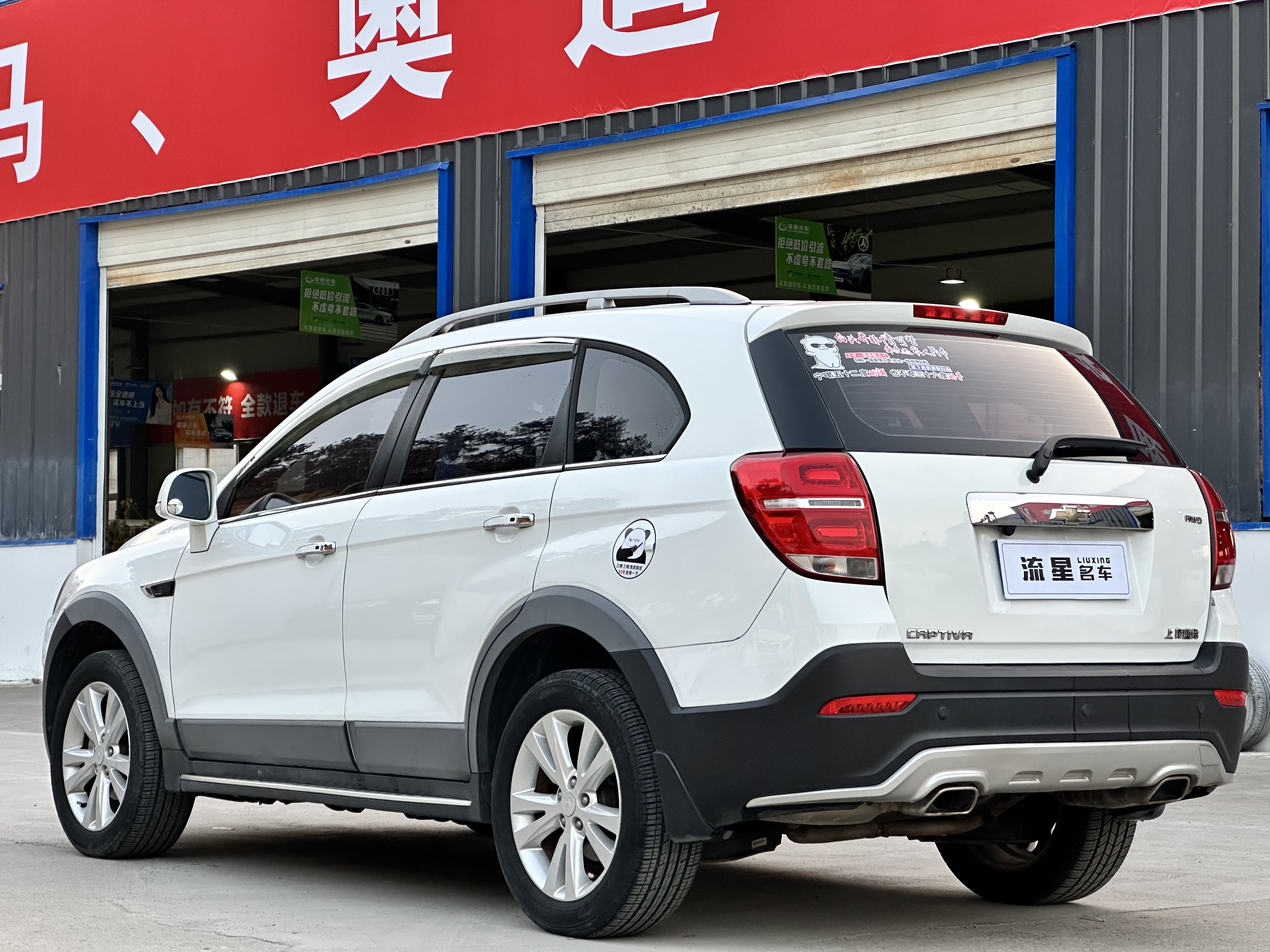 Chevrolet Captiva 2017 #6 Chevrolet Captiva 2017 car image #6