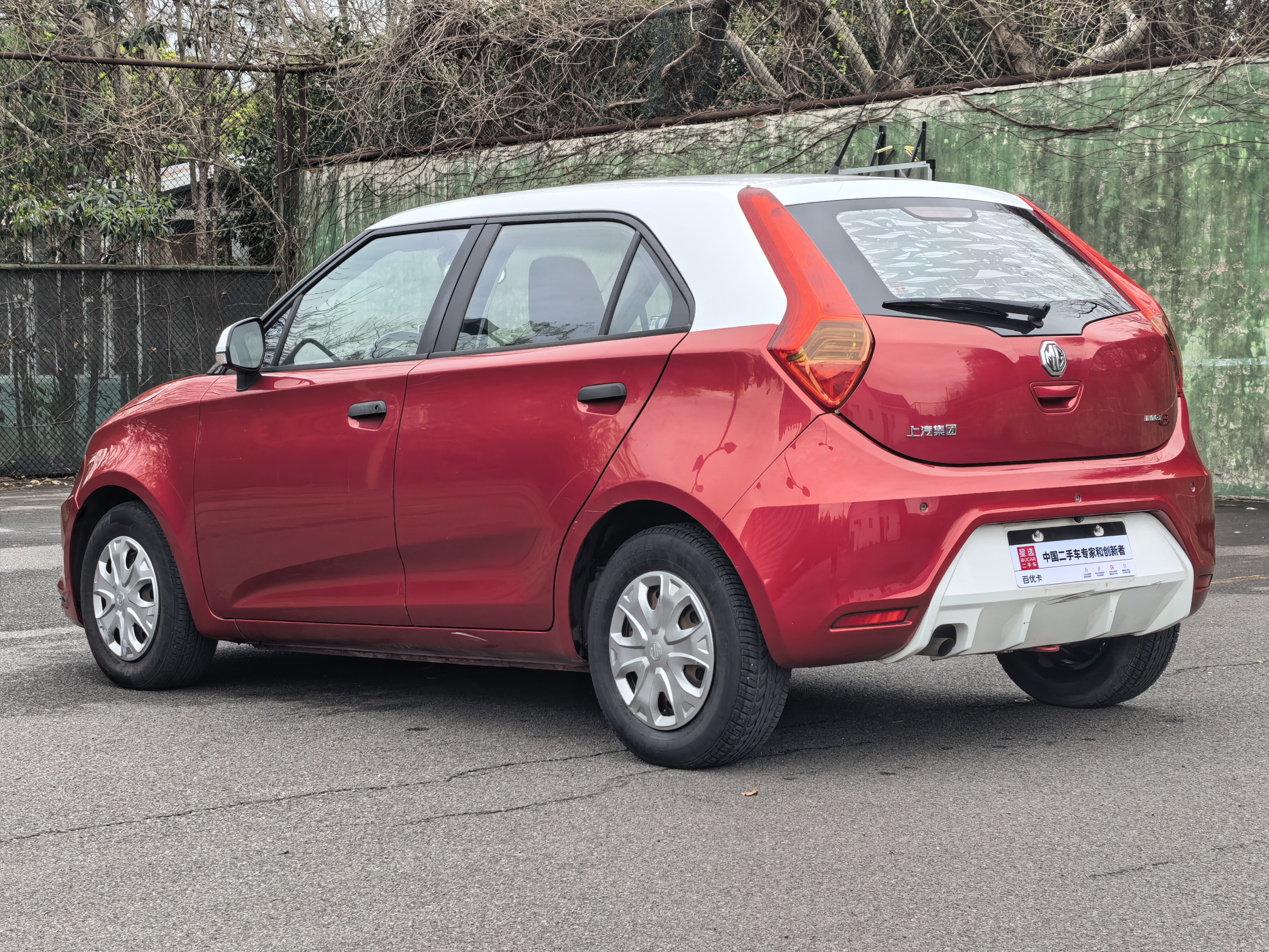 MG 3 2017 immagine di auto #6