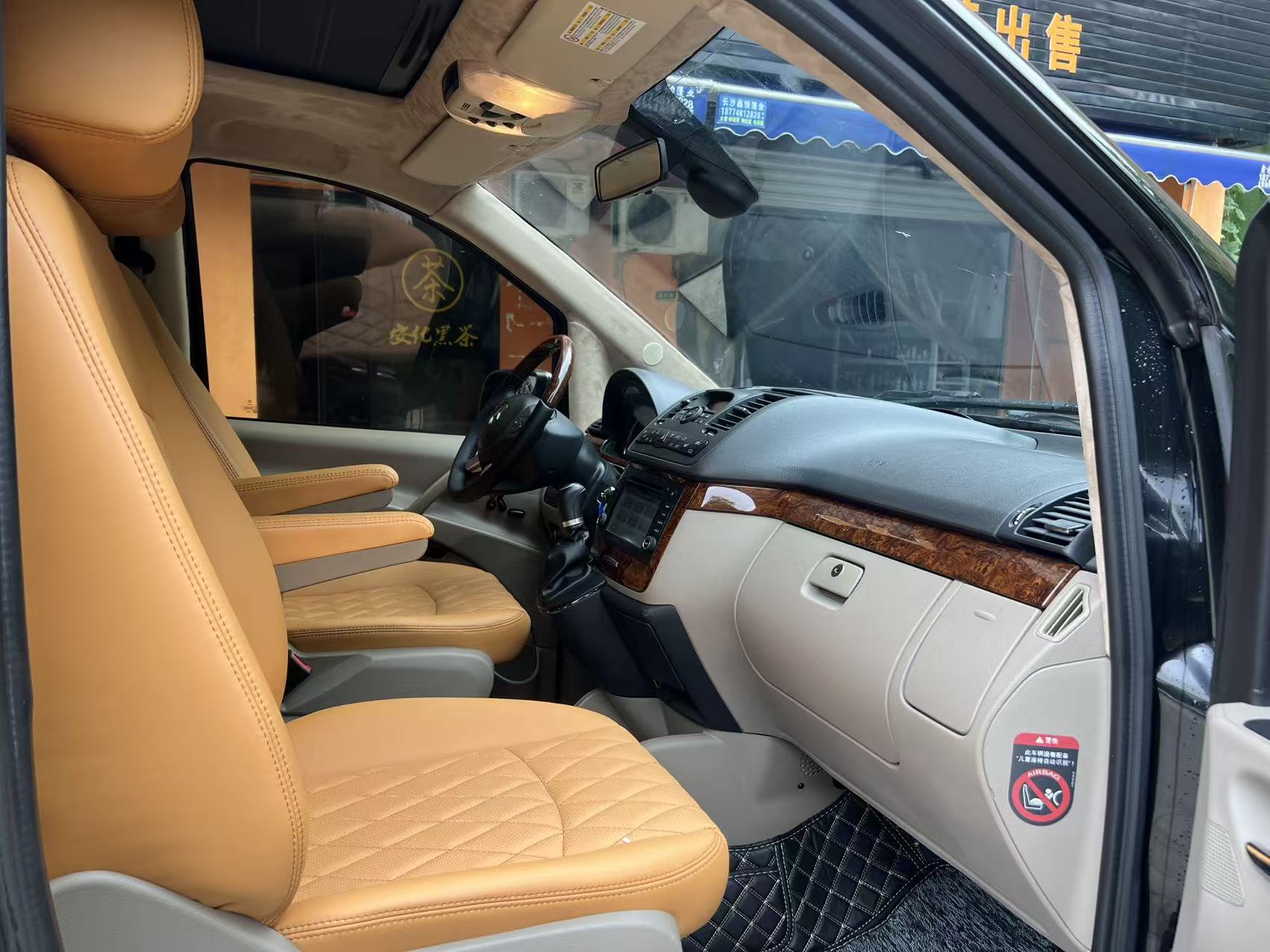 奔驰 唯雅诺 2014 汽车图片 #6