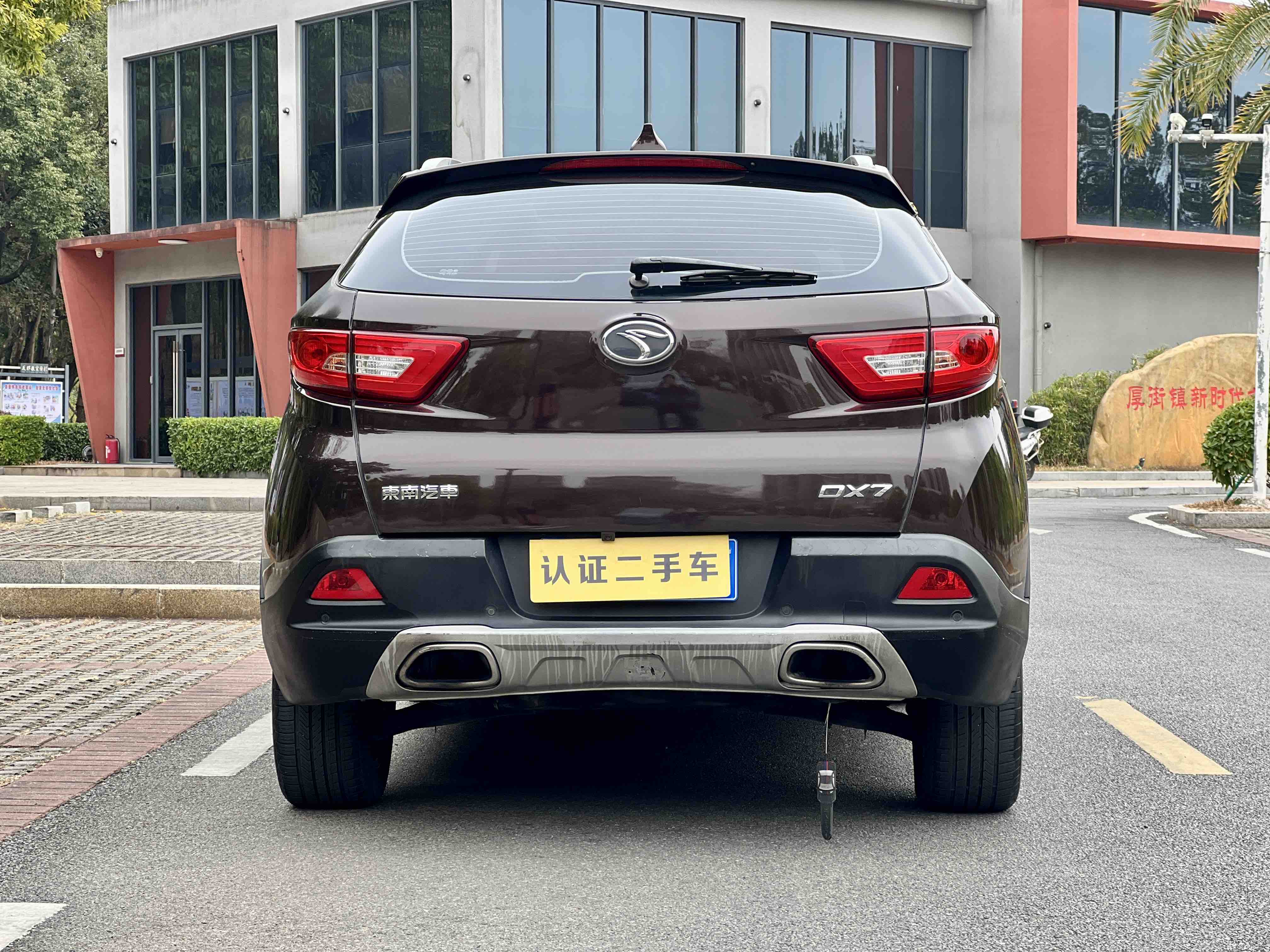 Soueast DX7 2017 car image #6