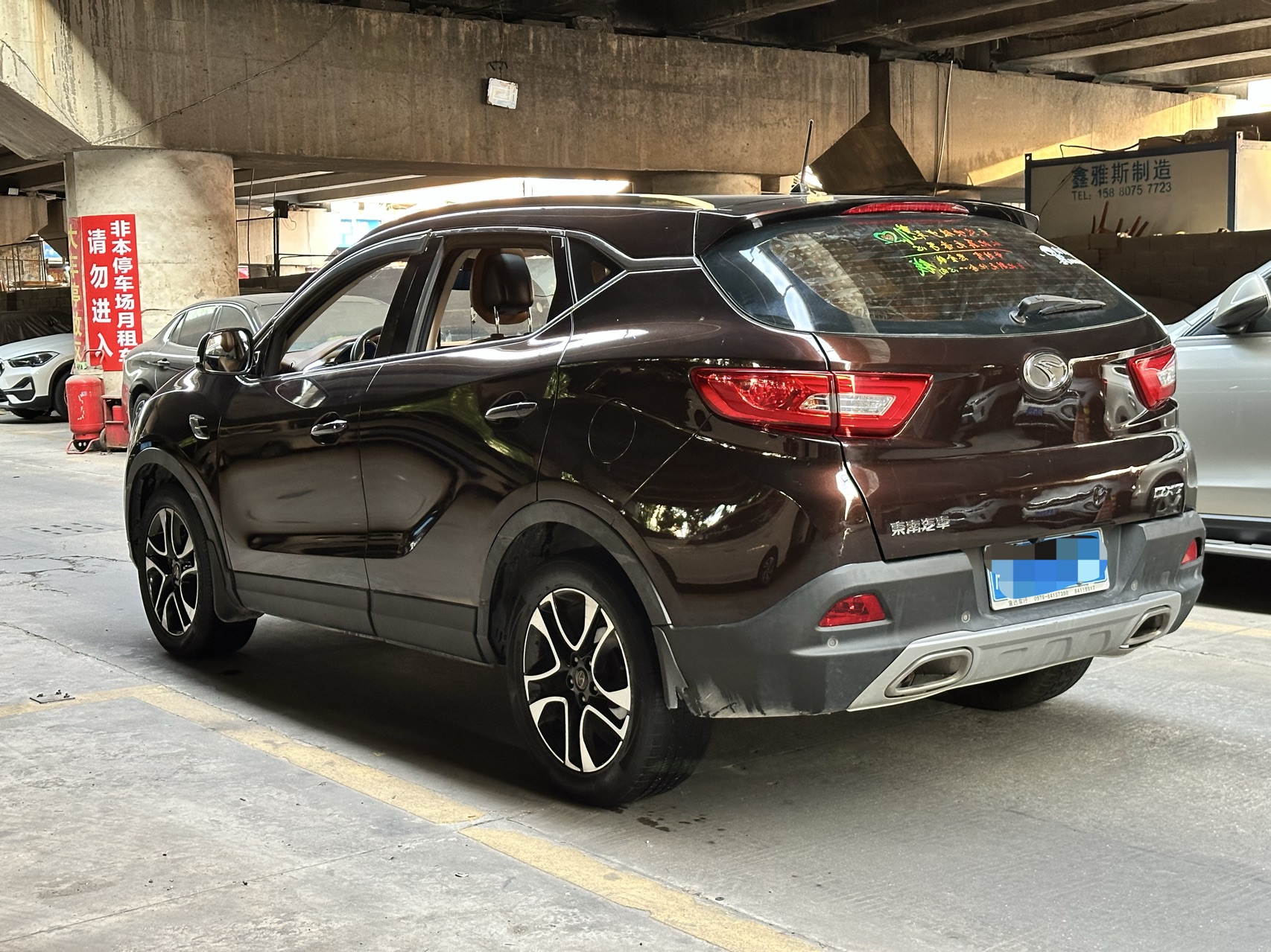 Soueast DX7 2017 imagem de carro #6