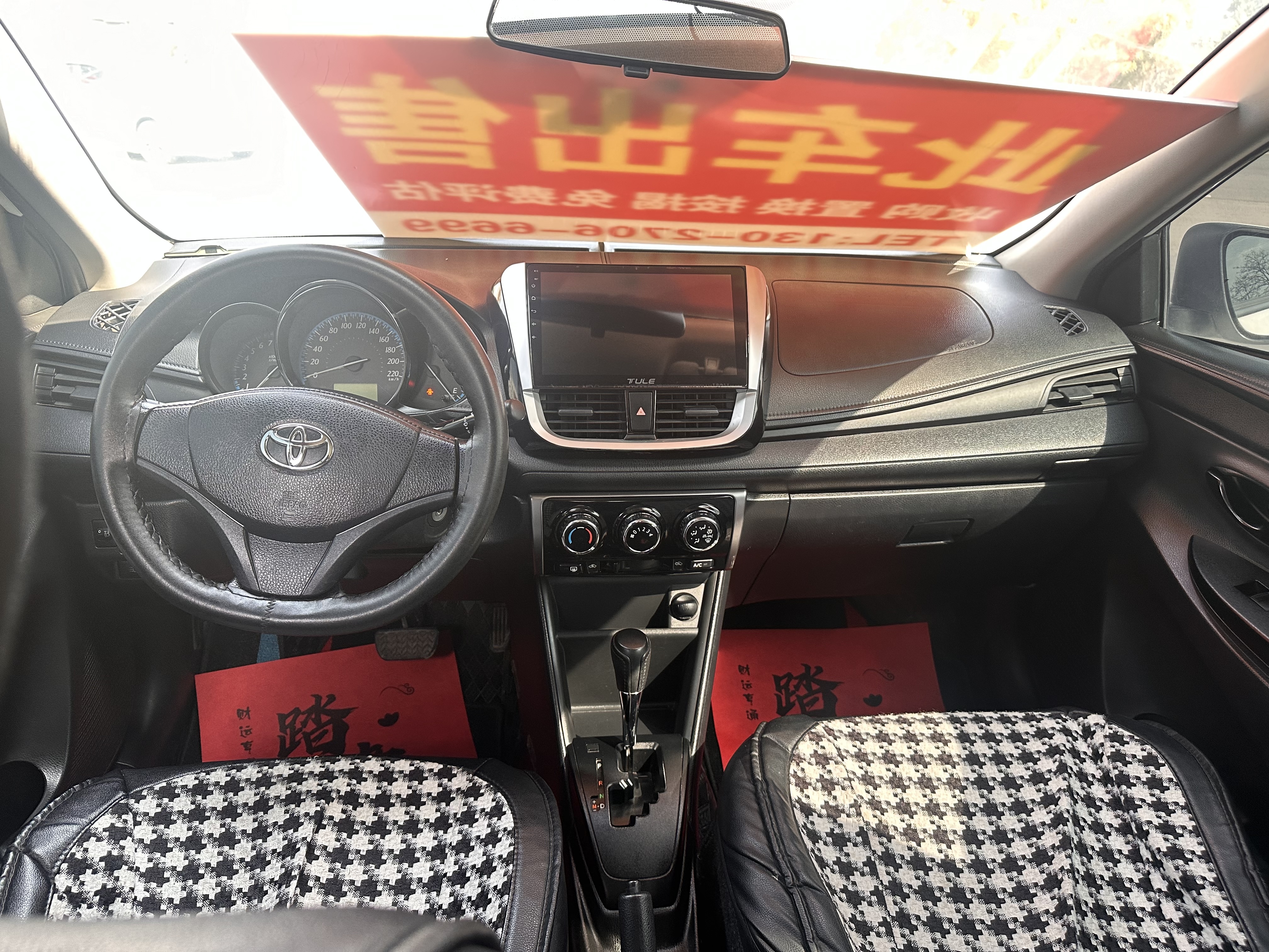 Yaris L Zhixuan 2017 #6 Yaris L Zhixuan 2017 car image #6