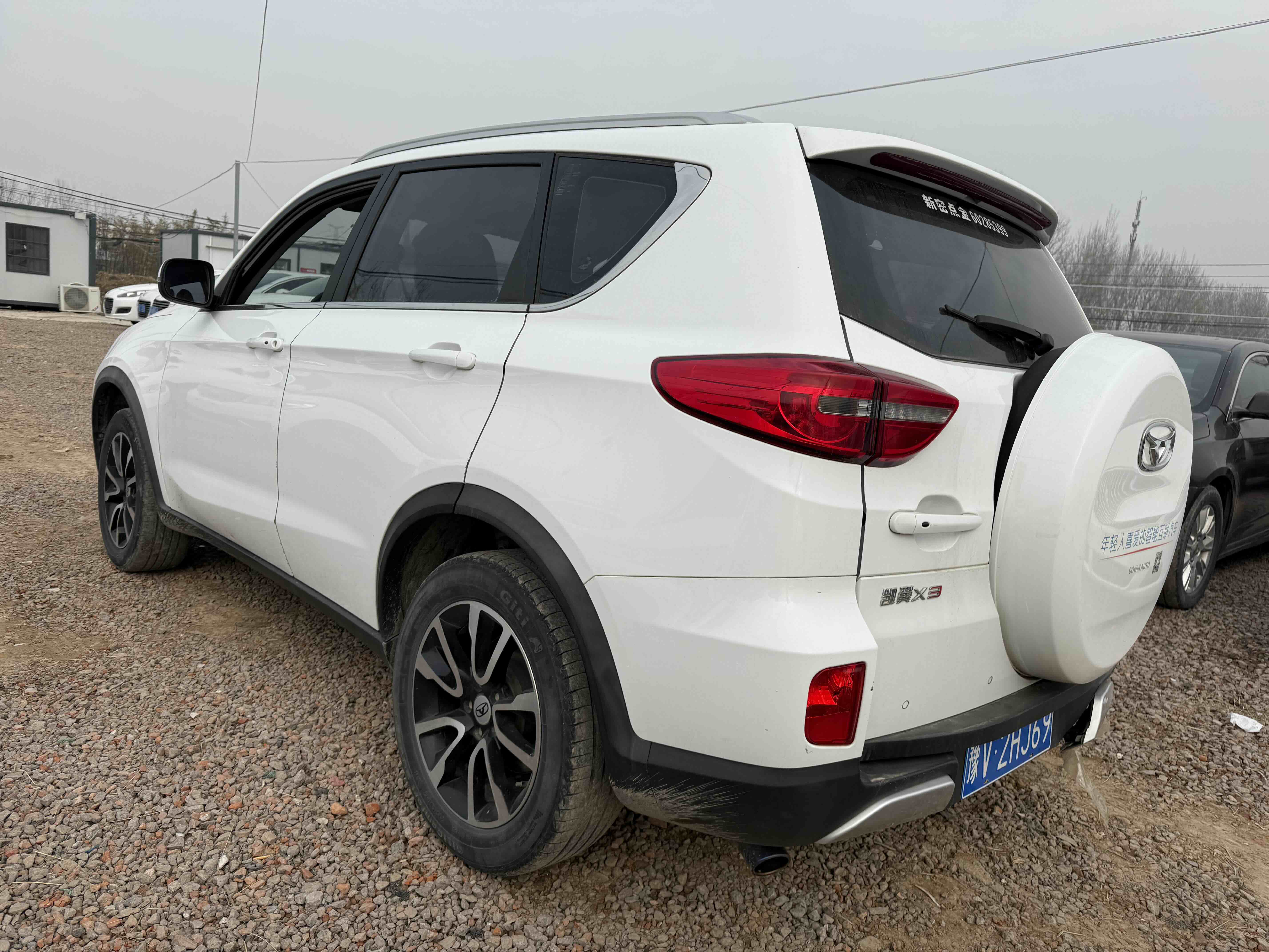 Kaiyi X3 2016 car image #6