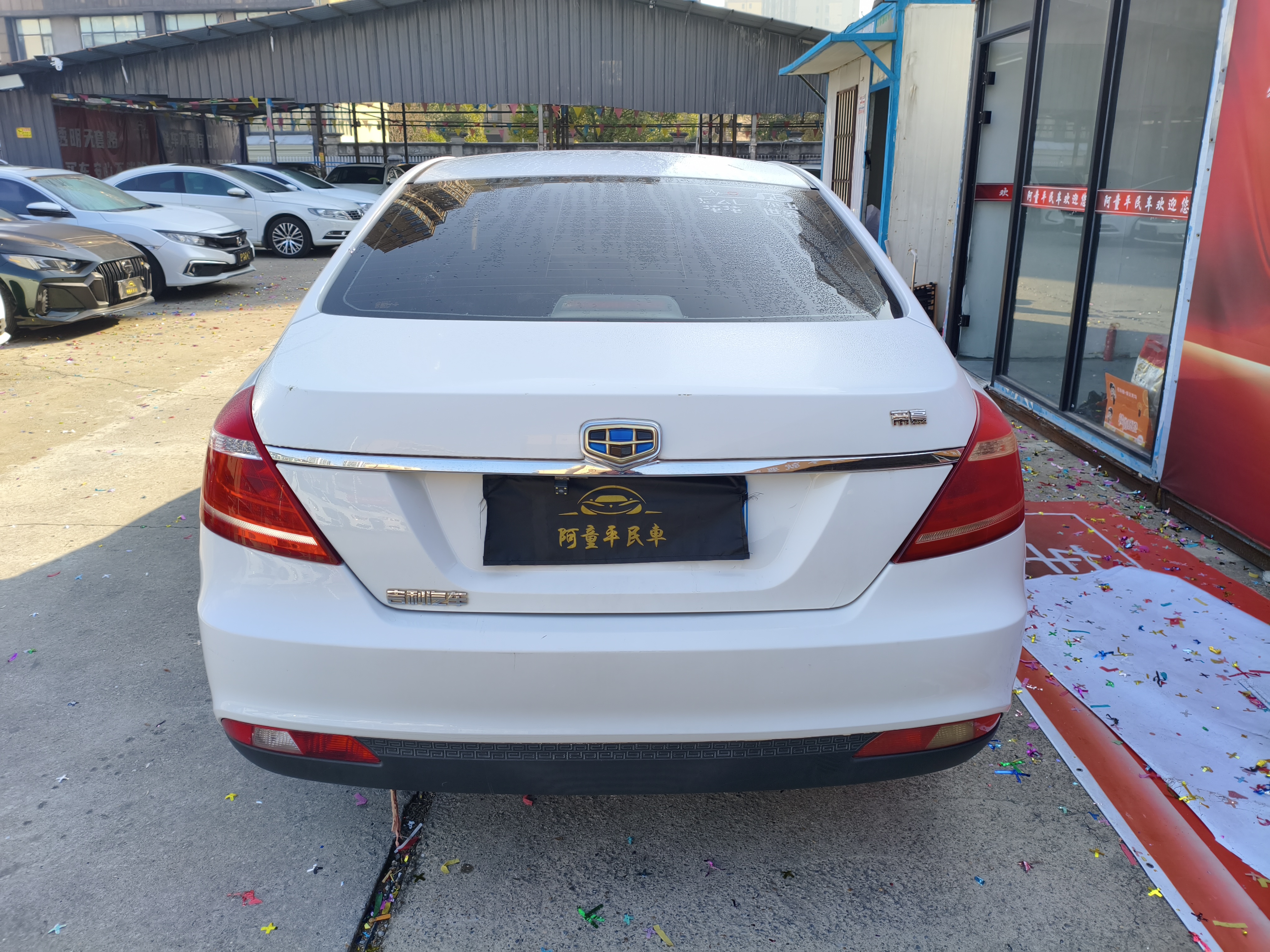 GEELY Emgrand Classic 2020 car image #6