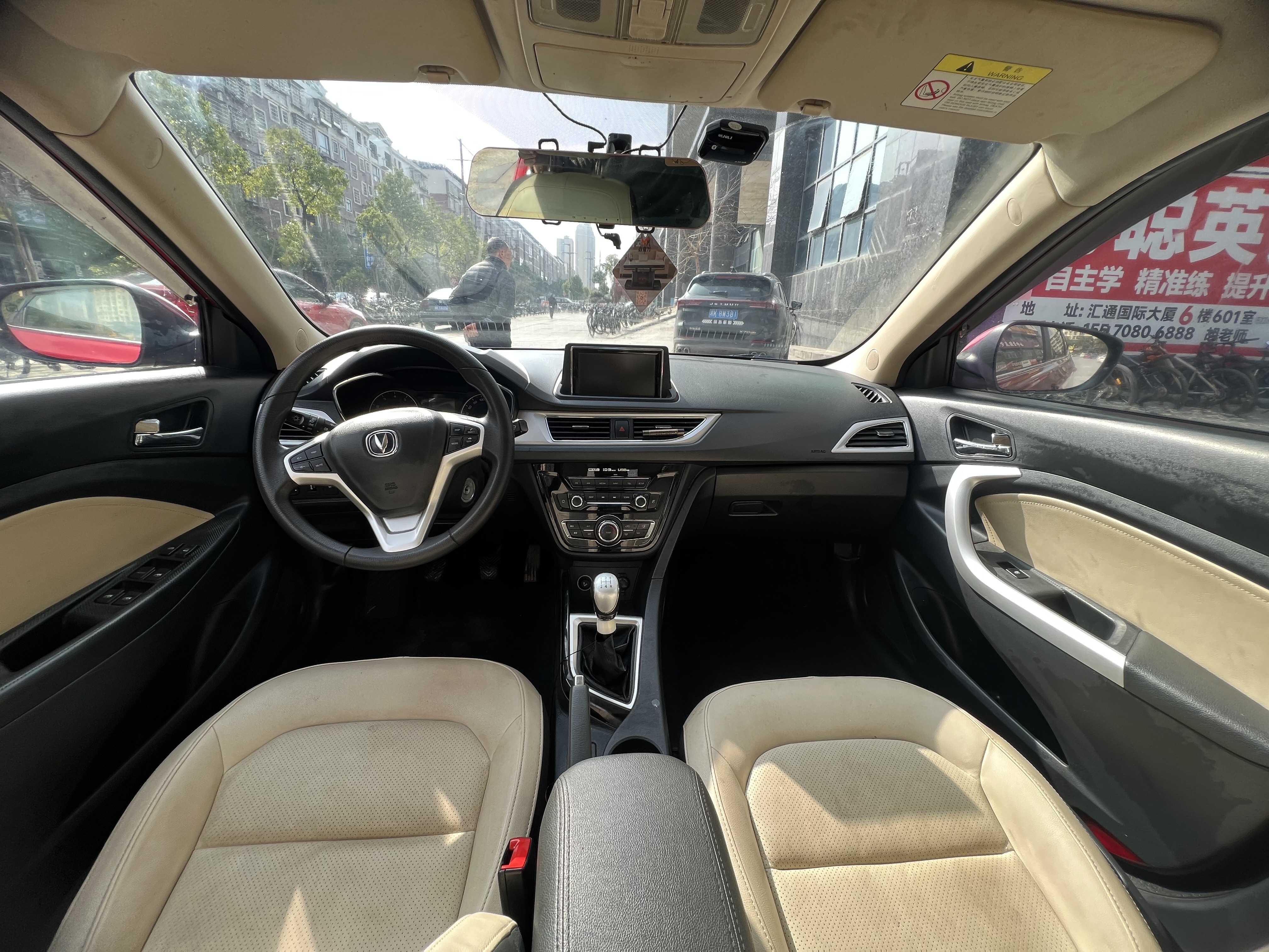 Changan Eado 2016 immagine di auto #6