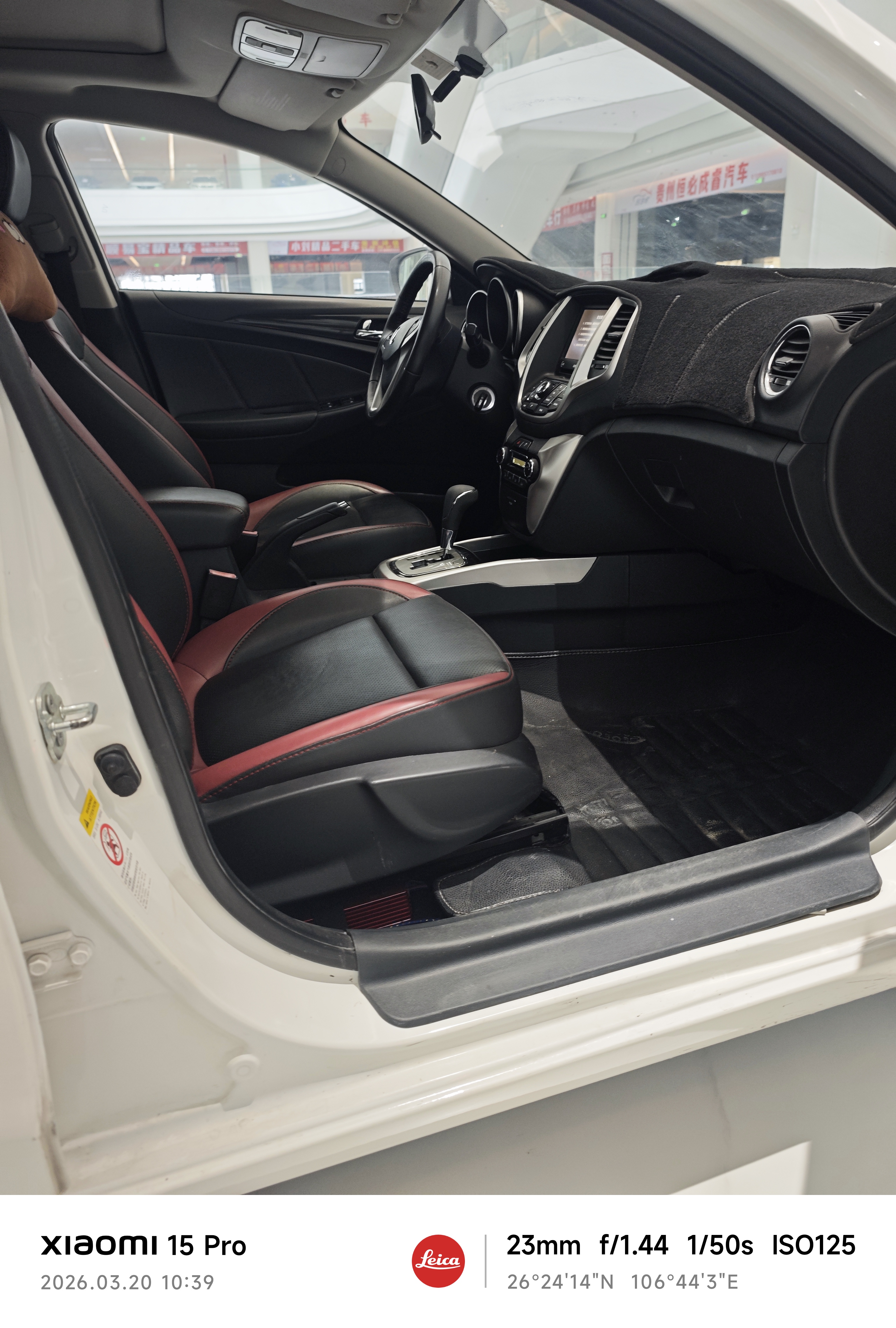 Changan Eado XT 2015 imagen de coche #6