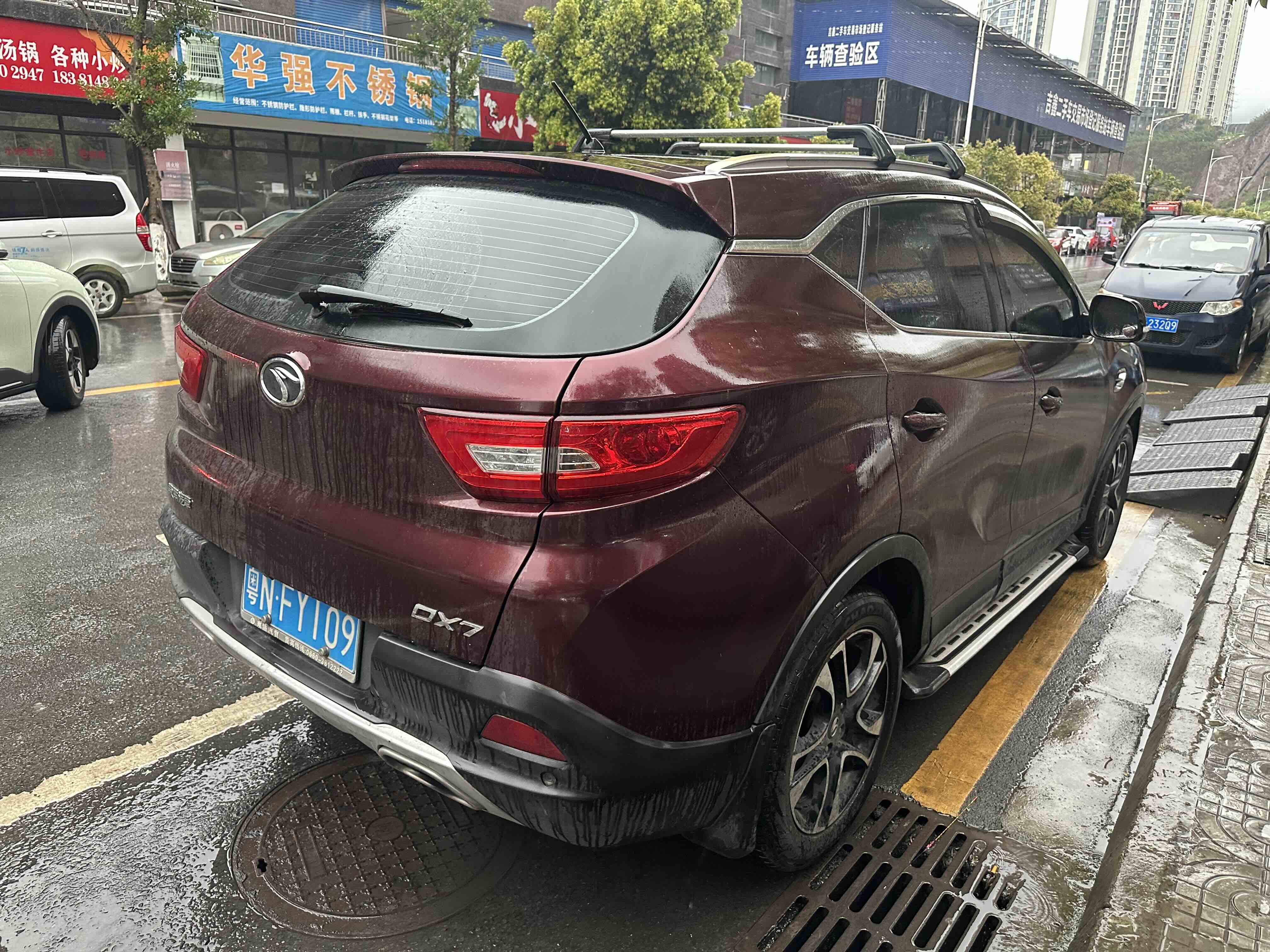 东南 东南DX7 2016 汽车图片 #6