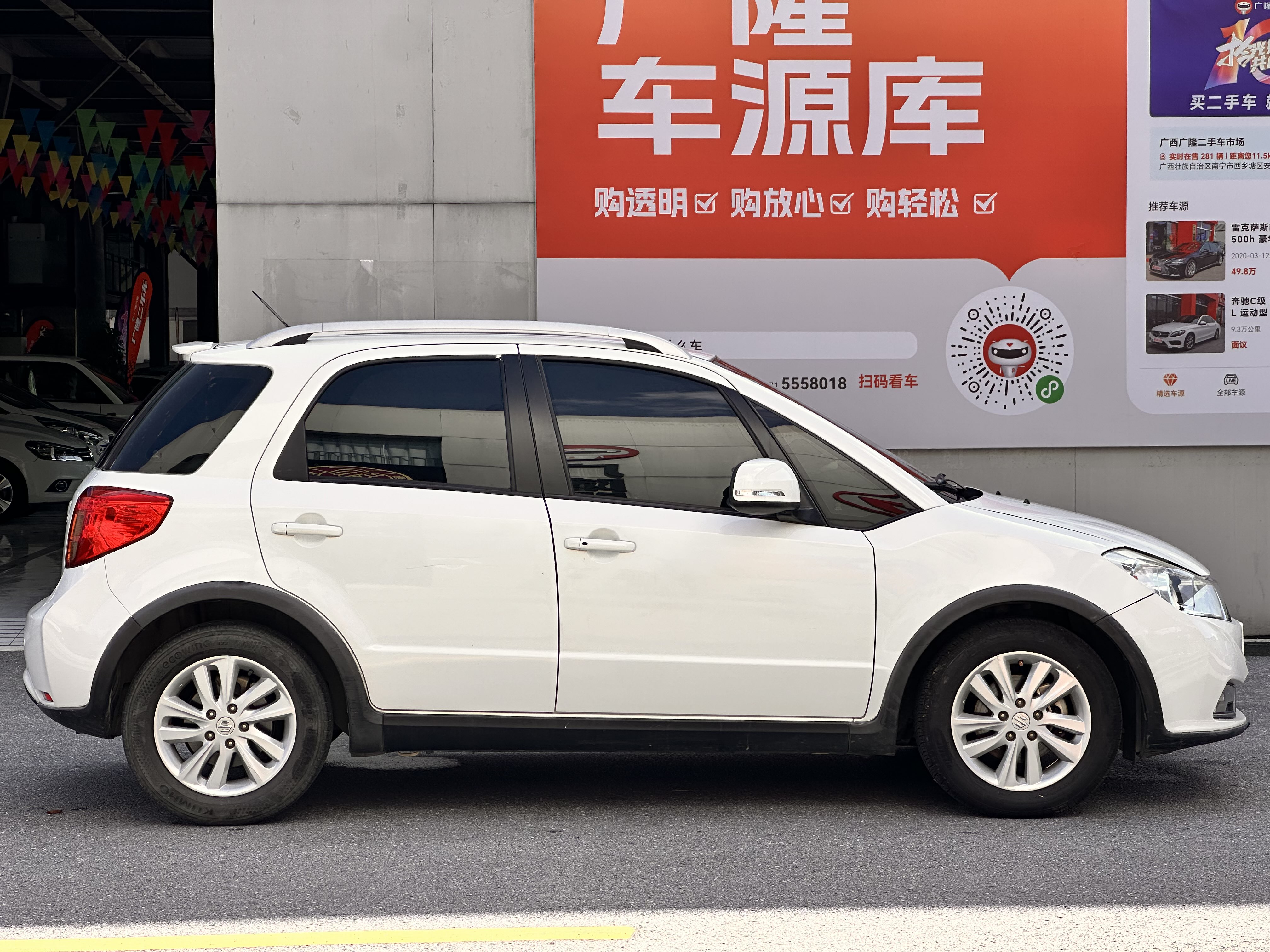 Suzuki SX4 Sedan 2016 imagem de carro #6