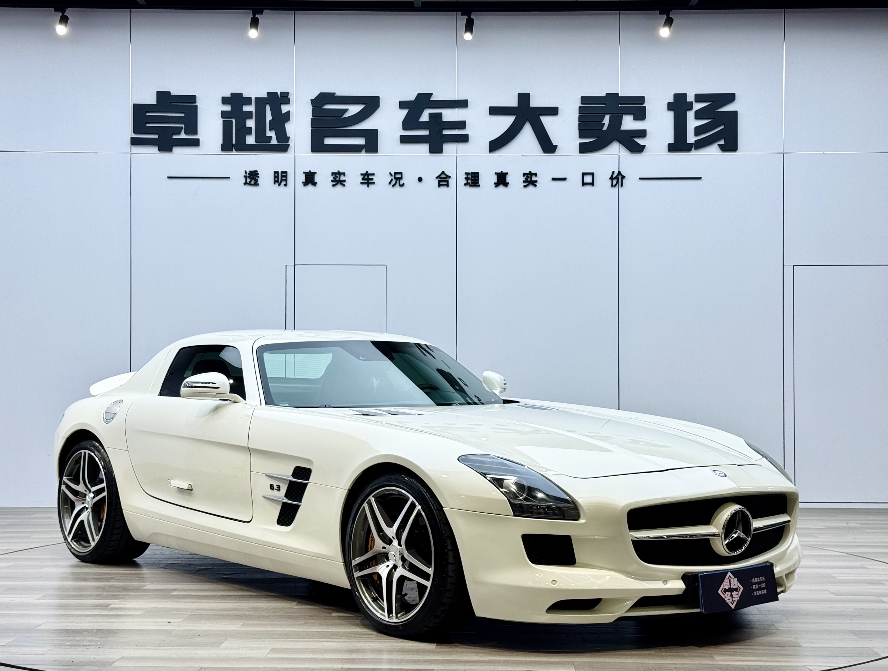 Mercedes-Benz SLS AMG 2012 car image #6