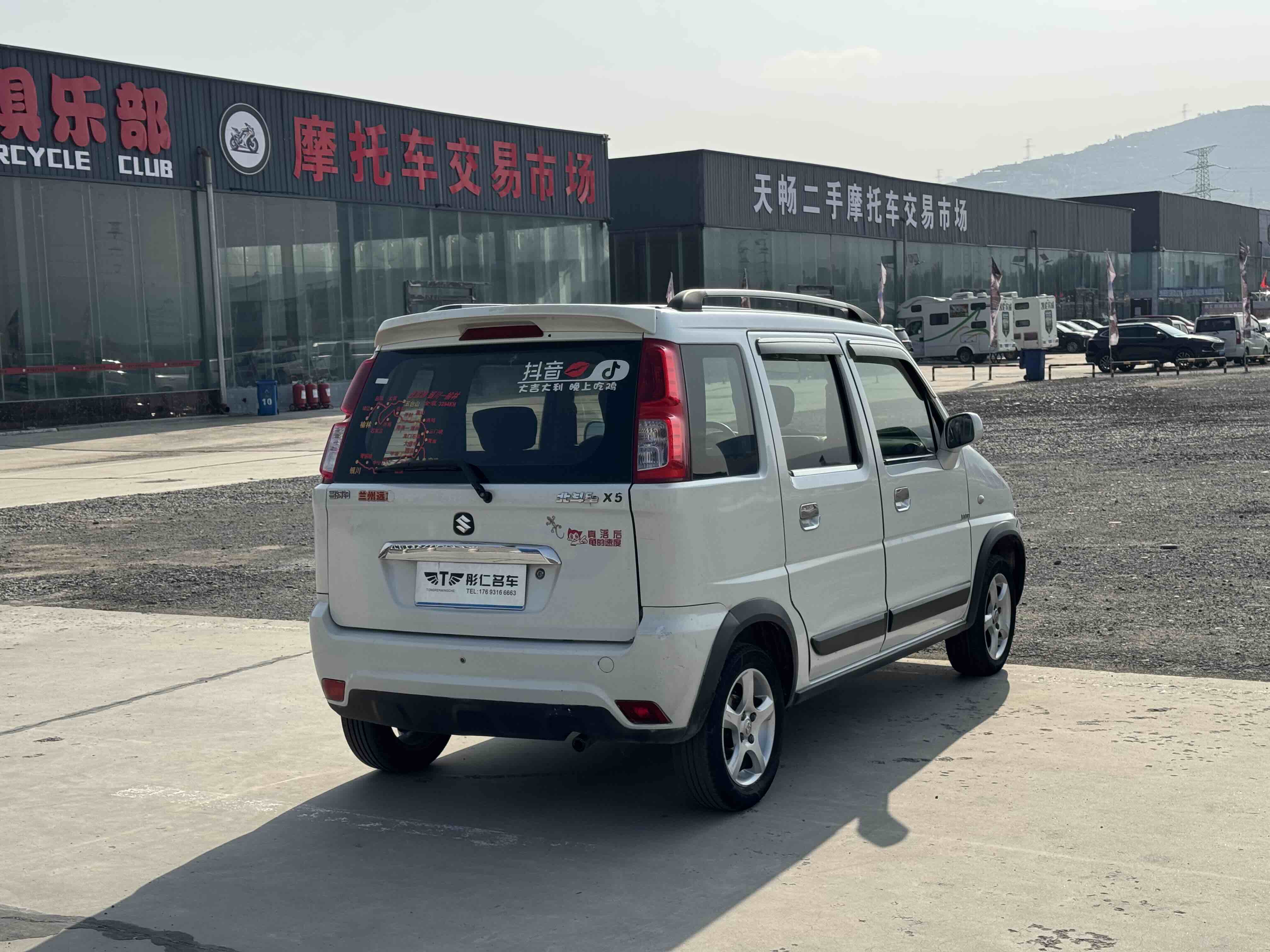 Suzuki Wagon R X5 2015 изображение автомобиля #6