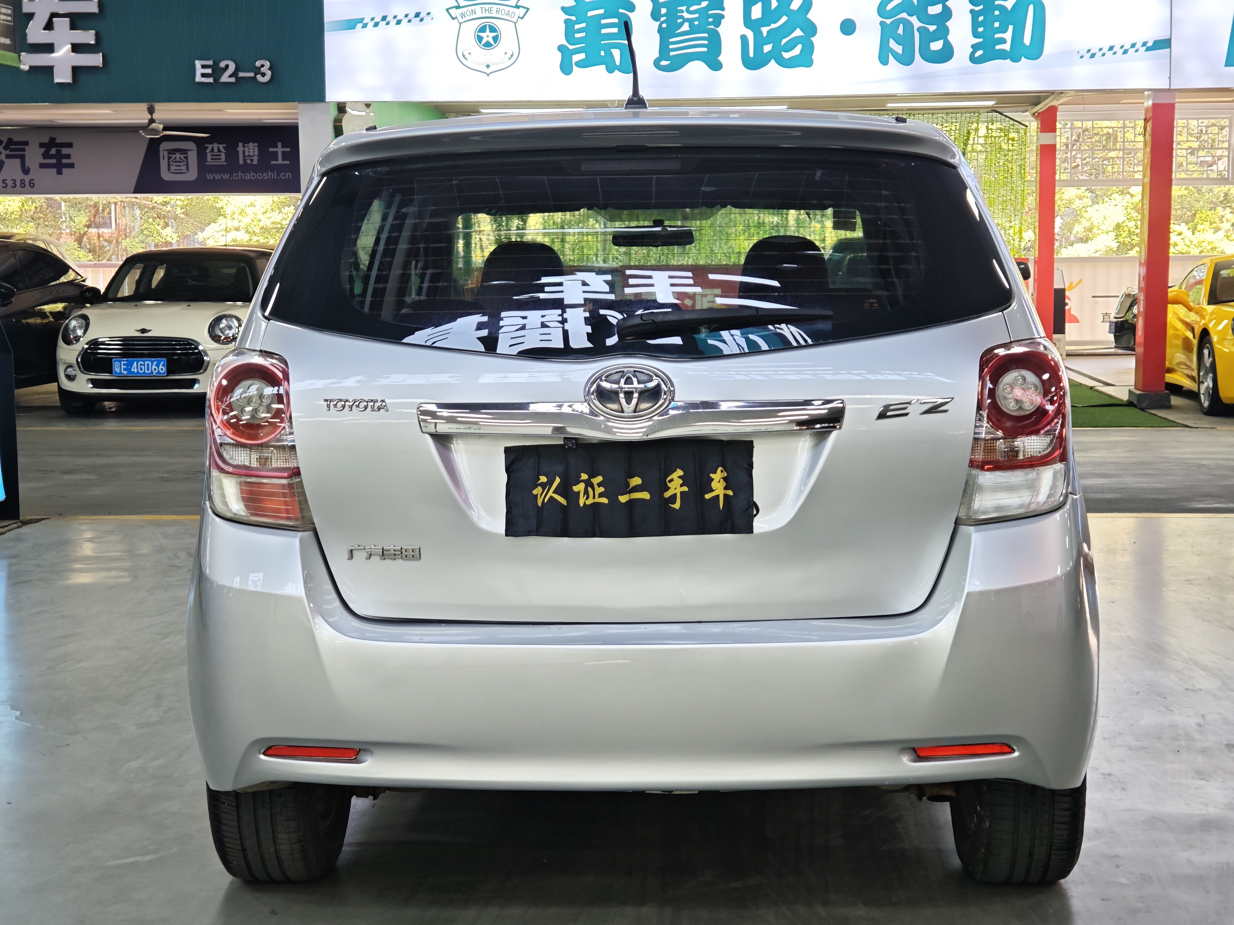 Toyota Verso 2012 #6 Toyota Verso 2012 imagem de carro #6