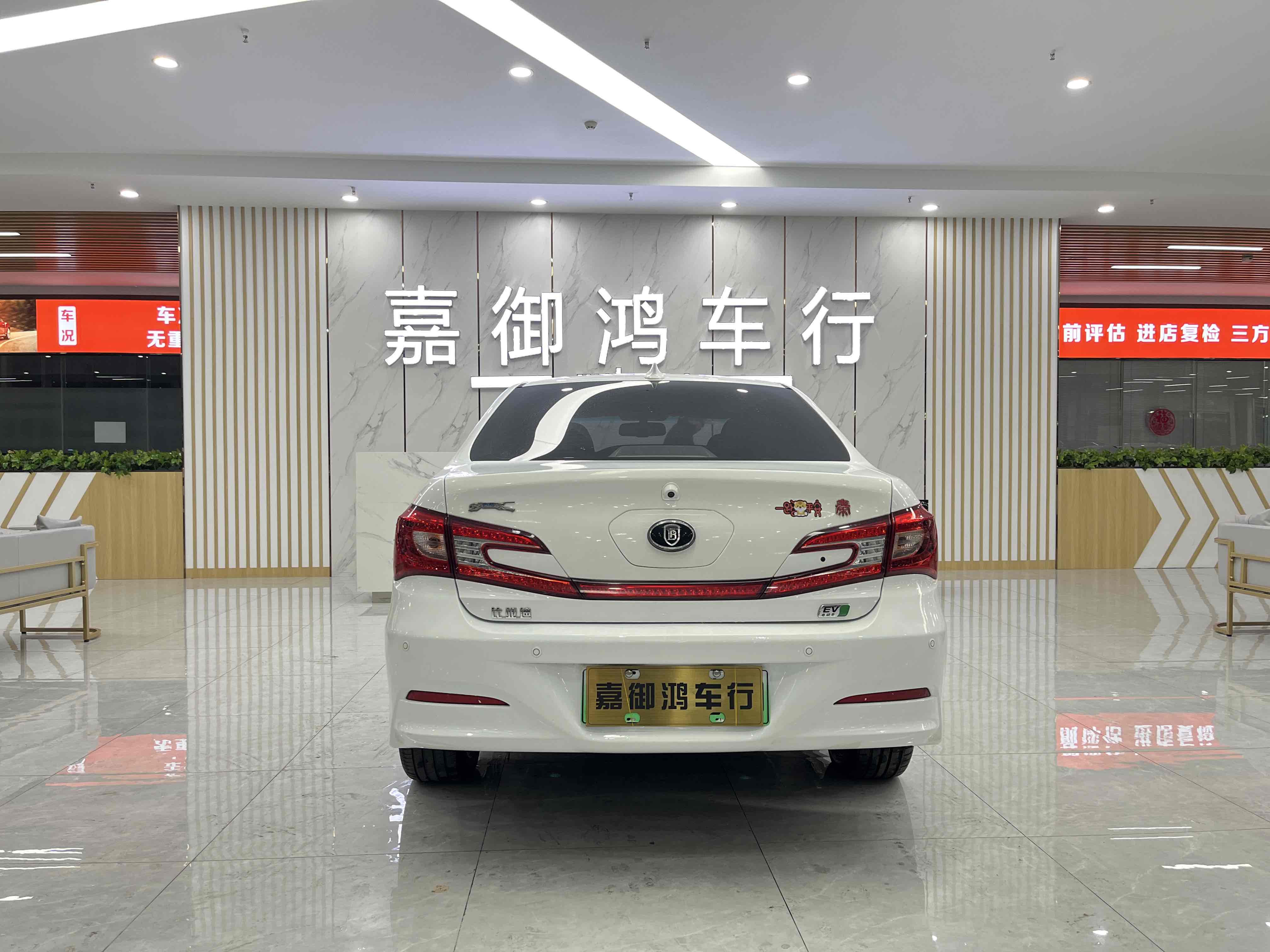 BYD Qin New Energy 2016 #6 BYD Qin New Energy 2016 car image #6