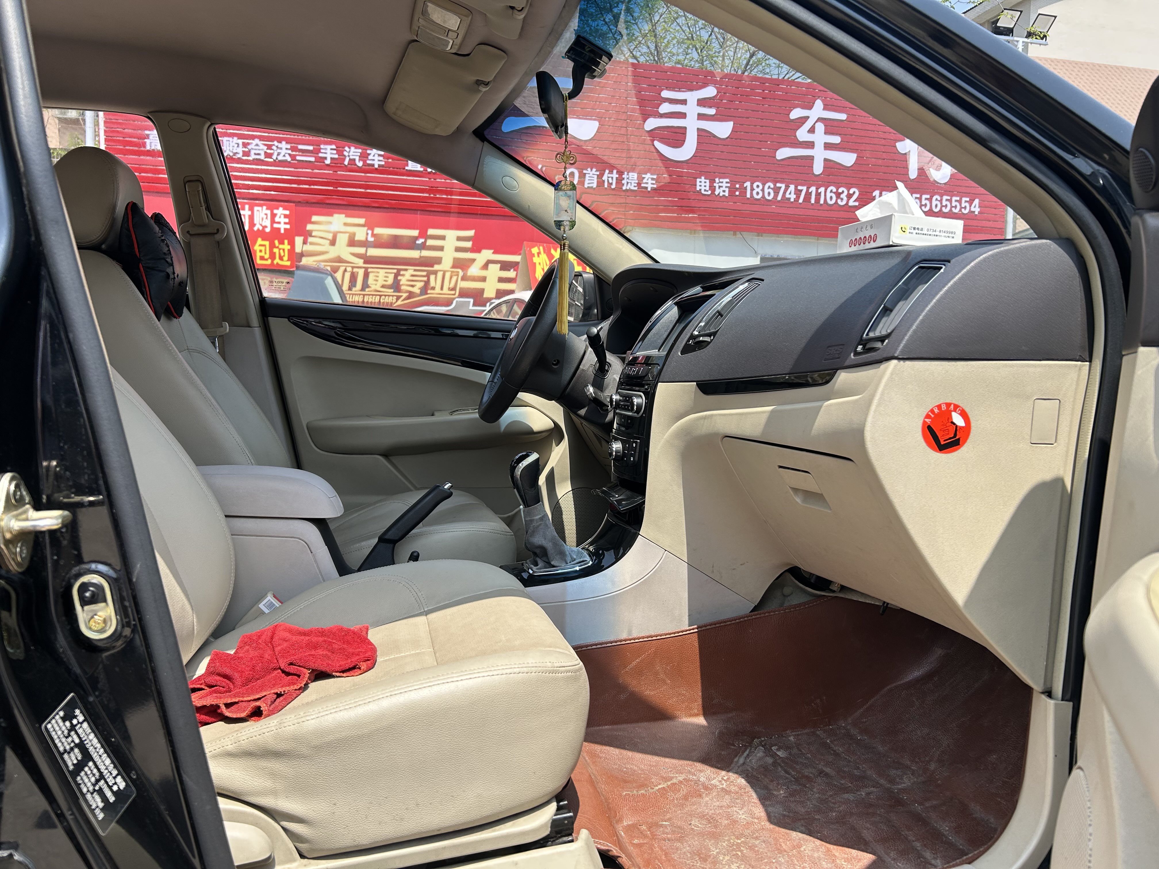 GEELY GC7 2013 #6 GEELY GC7 2013 car image #6