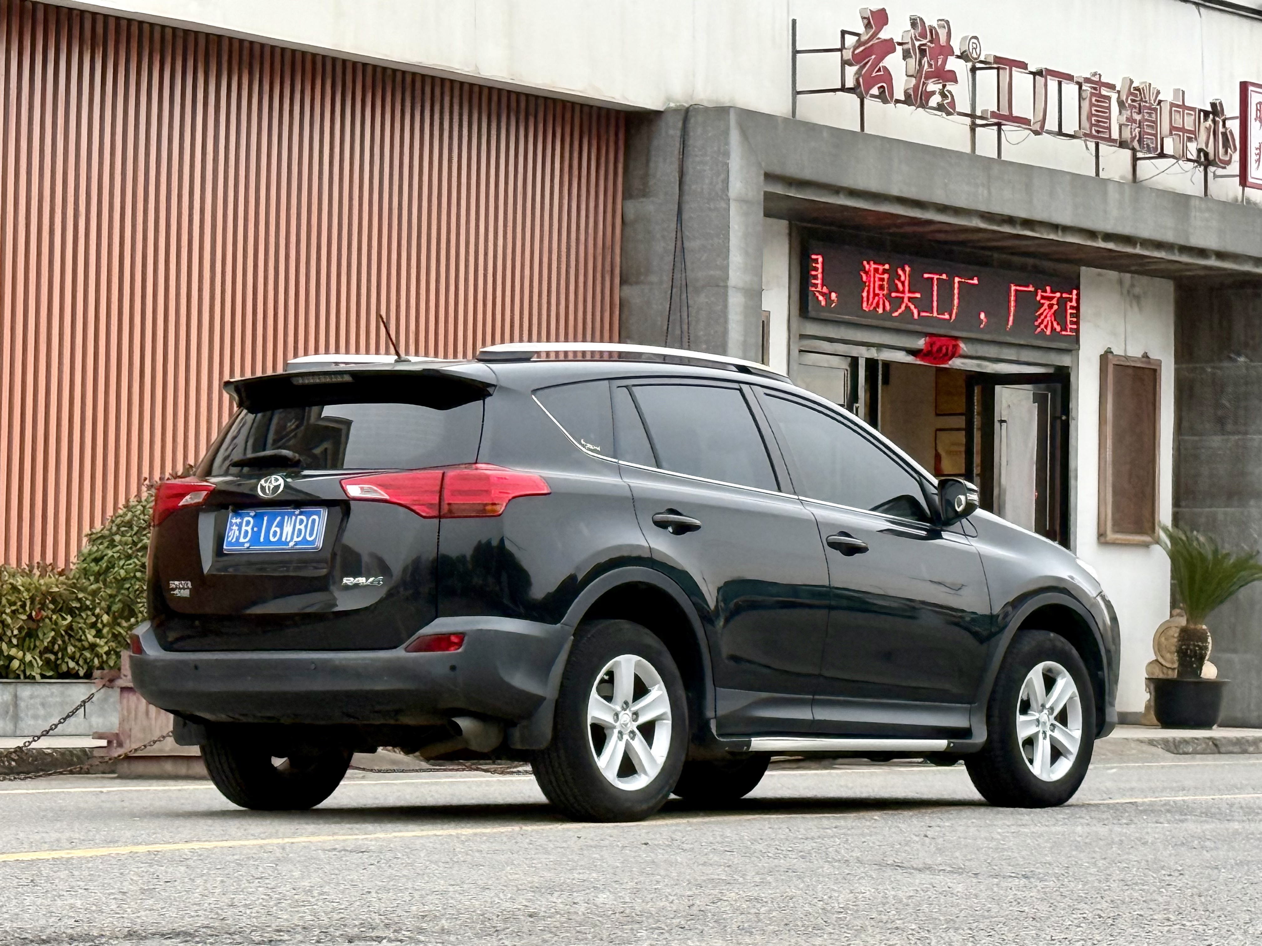 Toyota RAV4 2014 car image #6