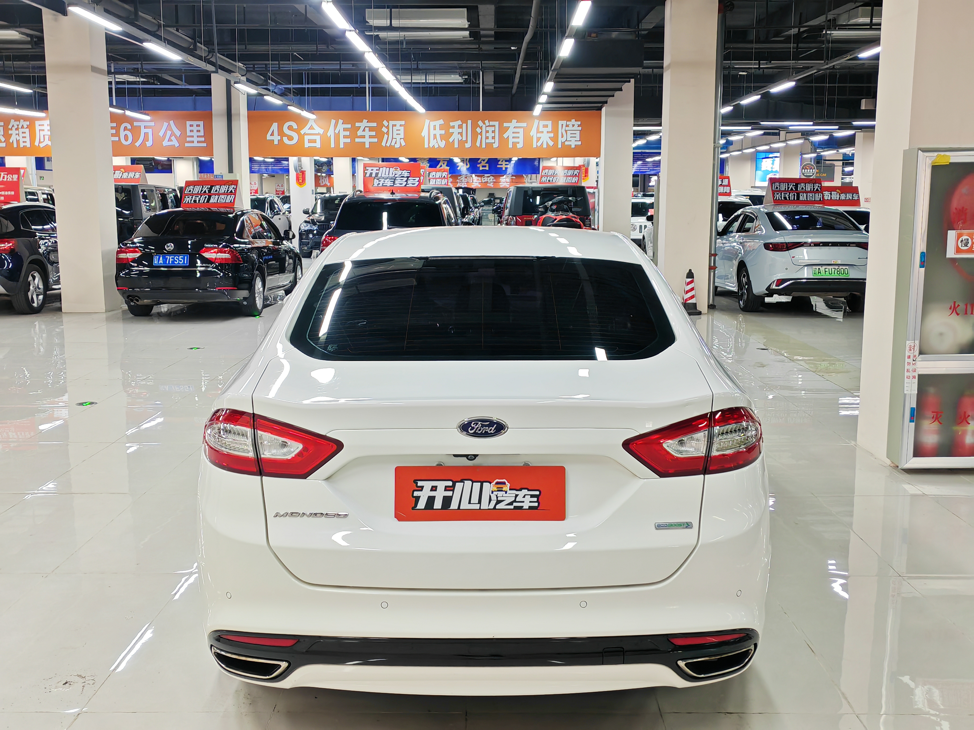 福特 蒙迪欧 2014 汽车图片 #6