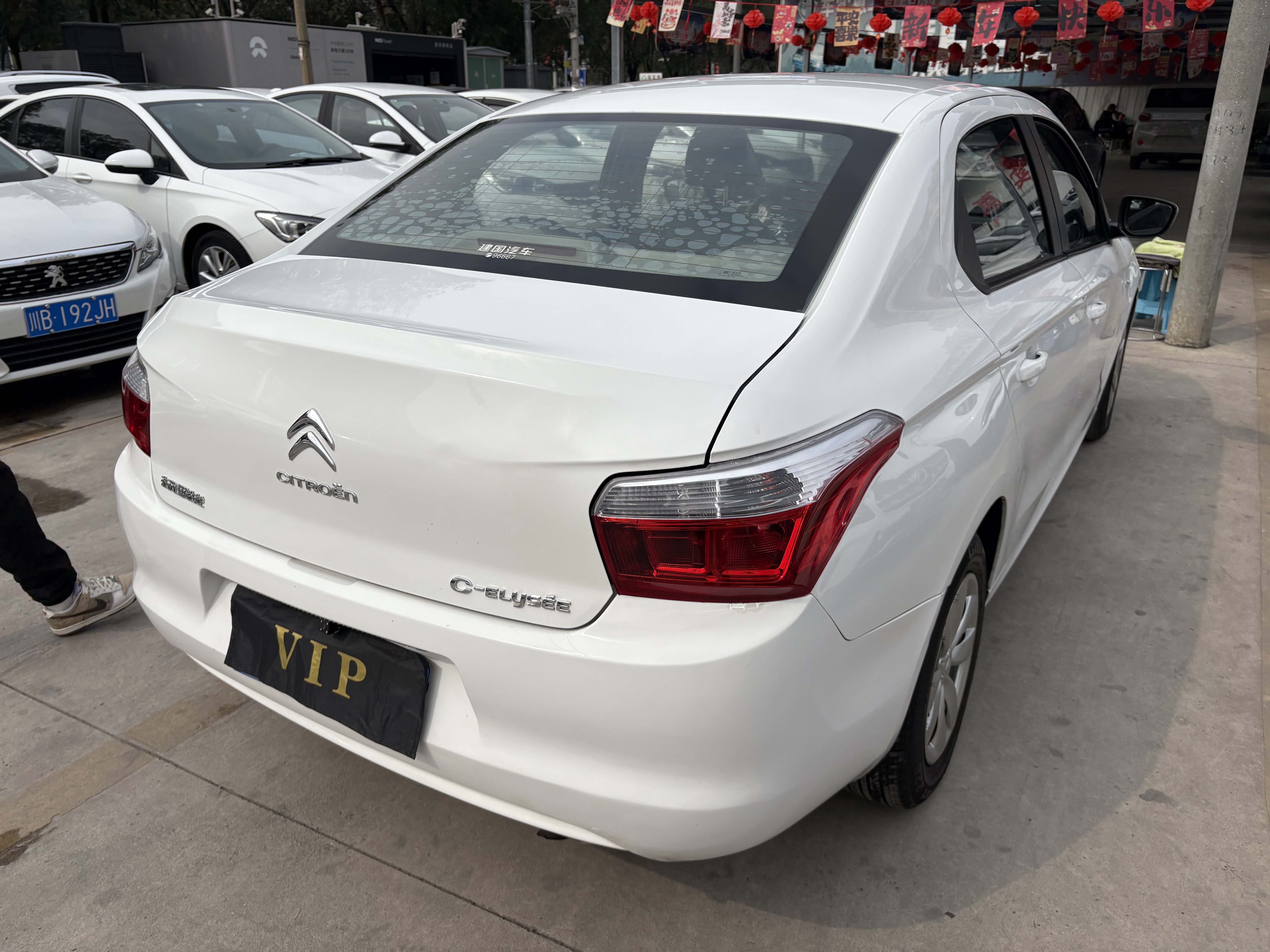 Citroen C-Elysée 2014 imagen de coche #6