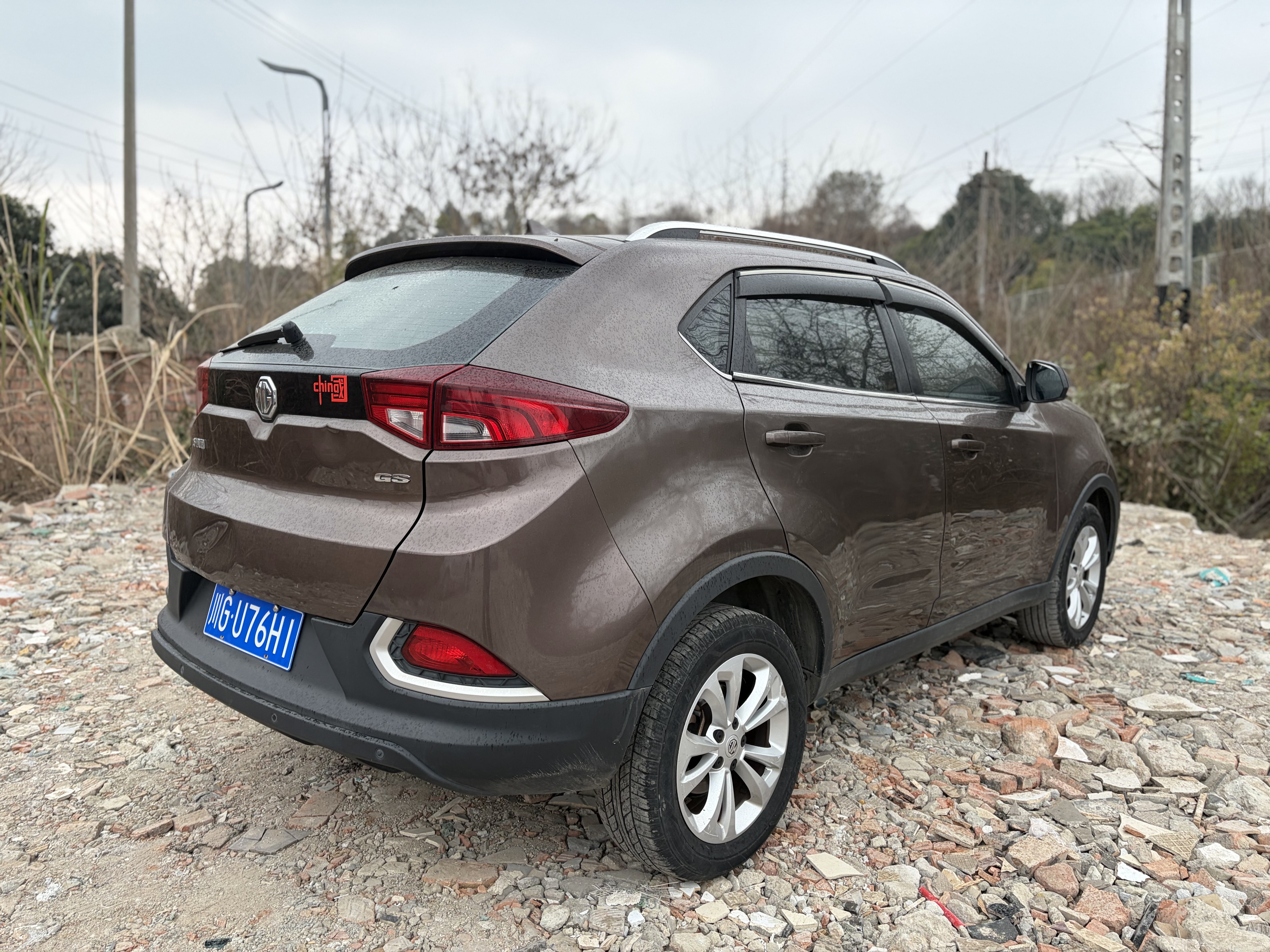 MG GS 2015 #6 MG GS 2015 car image #6