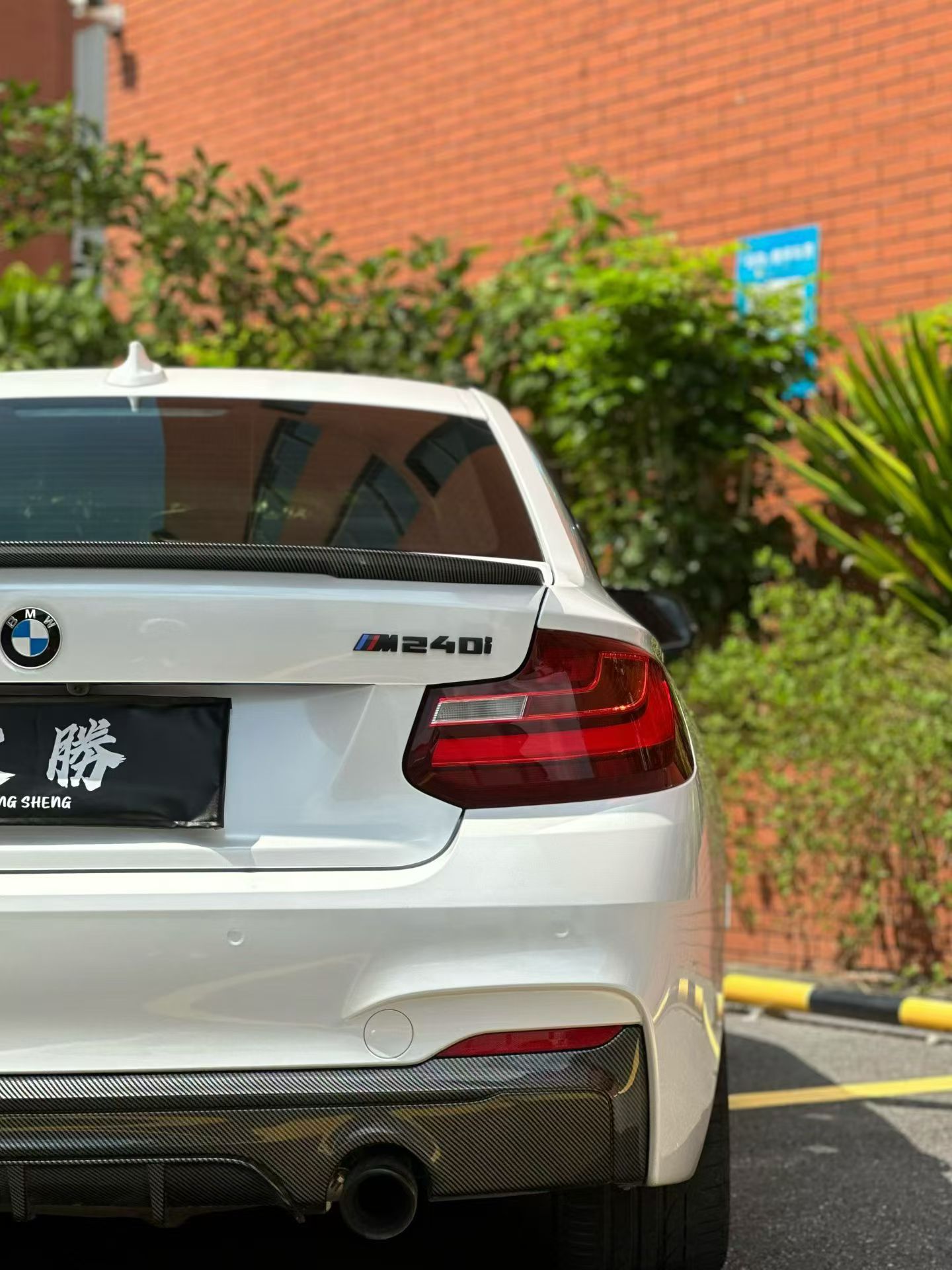 BMW M240i 2016 صورة سيارة #6