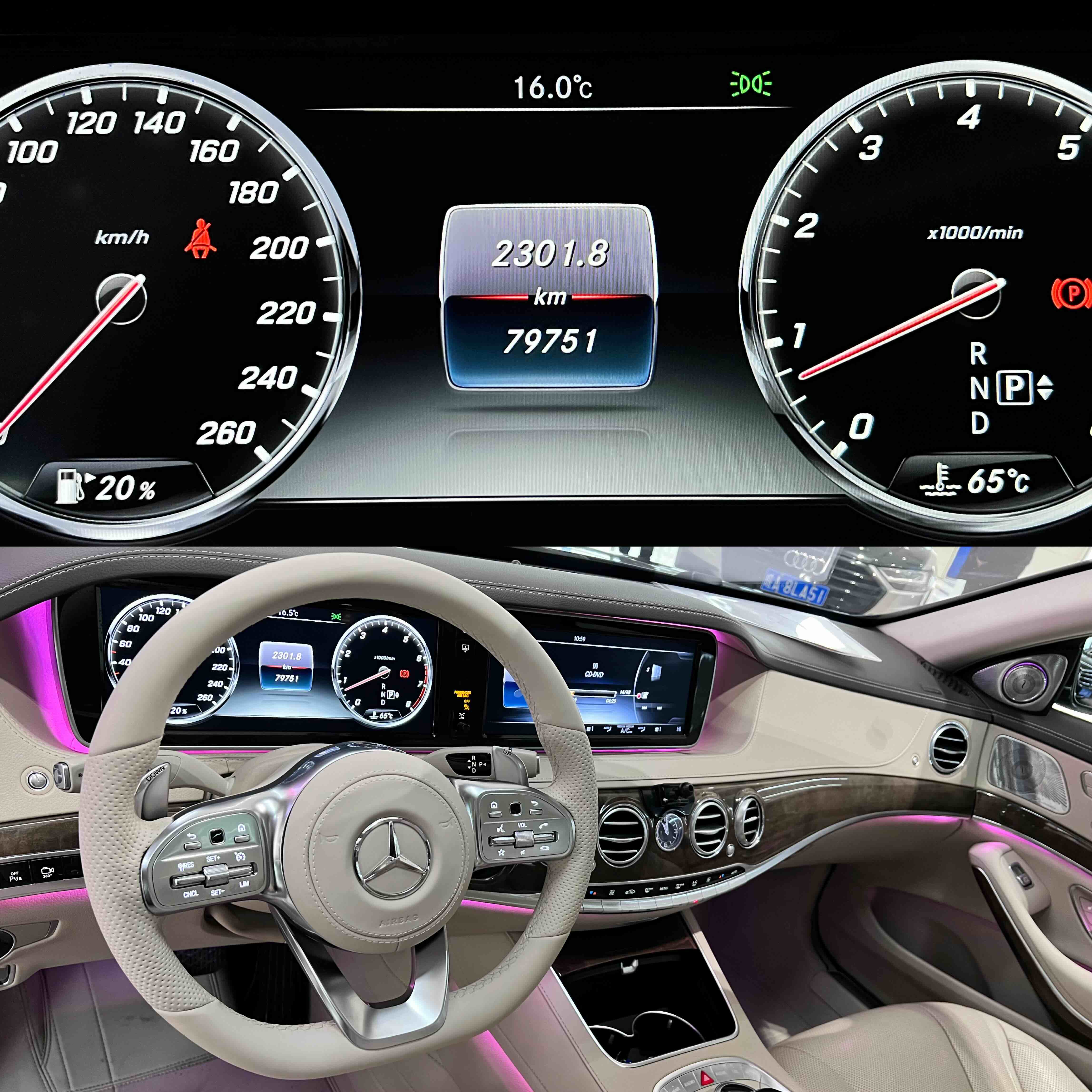 Mercedes-Benz S Class 2017 car image #6